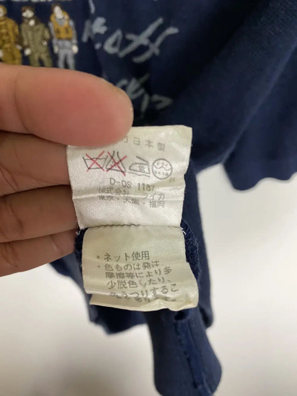 Japanese Brand × Vintage Vintage Pia Sport Yacht Racing Cup Size US L / EU 52-54 / 3 - 7 Thumbnail