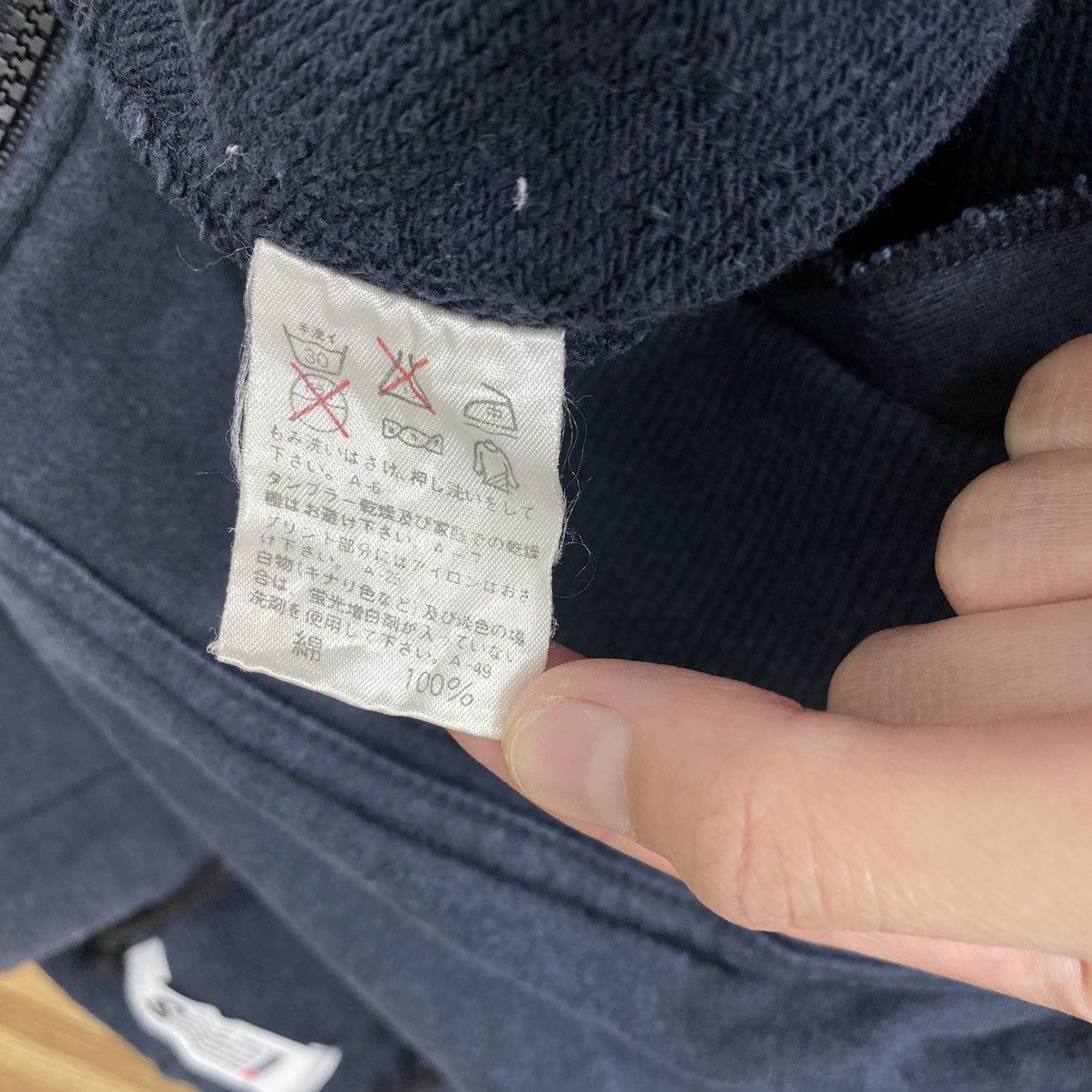 Issey Miyake Vintage 80s ISSEY MIYAKE IS x Tsumori Chisato Japanese Size US XL / EU 56 / 4 - 7 Thumbnail