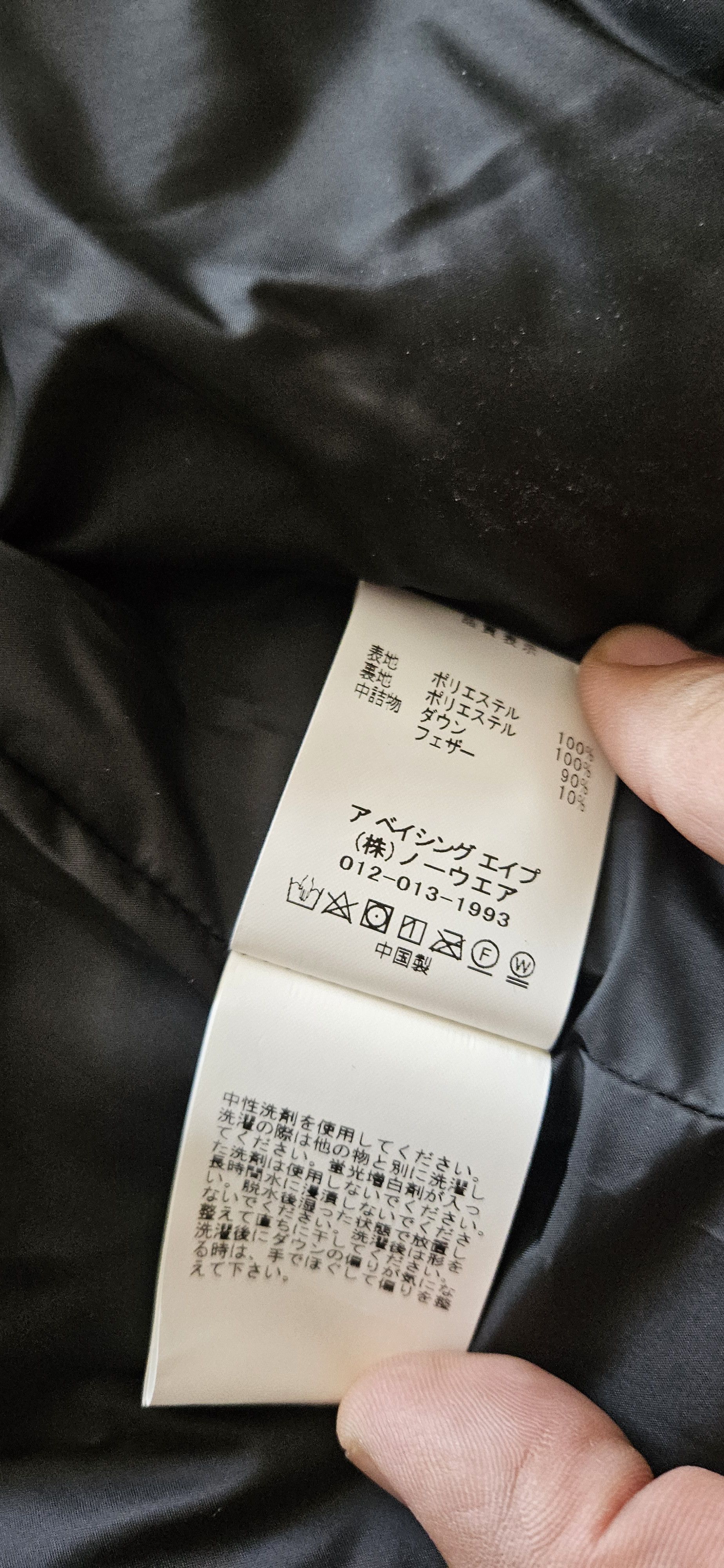 Bape × October's Very Own NWT Bape x OVO Vest Size US XL / EU 56 / 4 - 6 Thumbnail