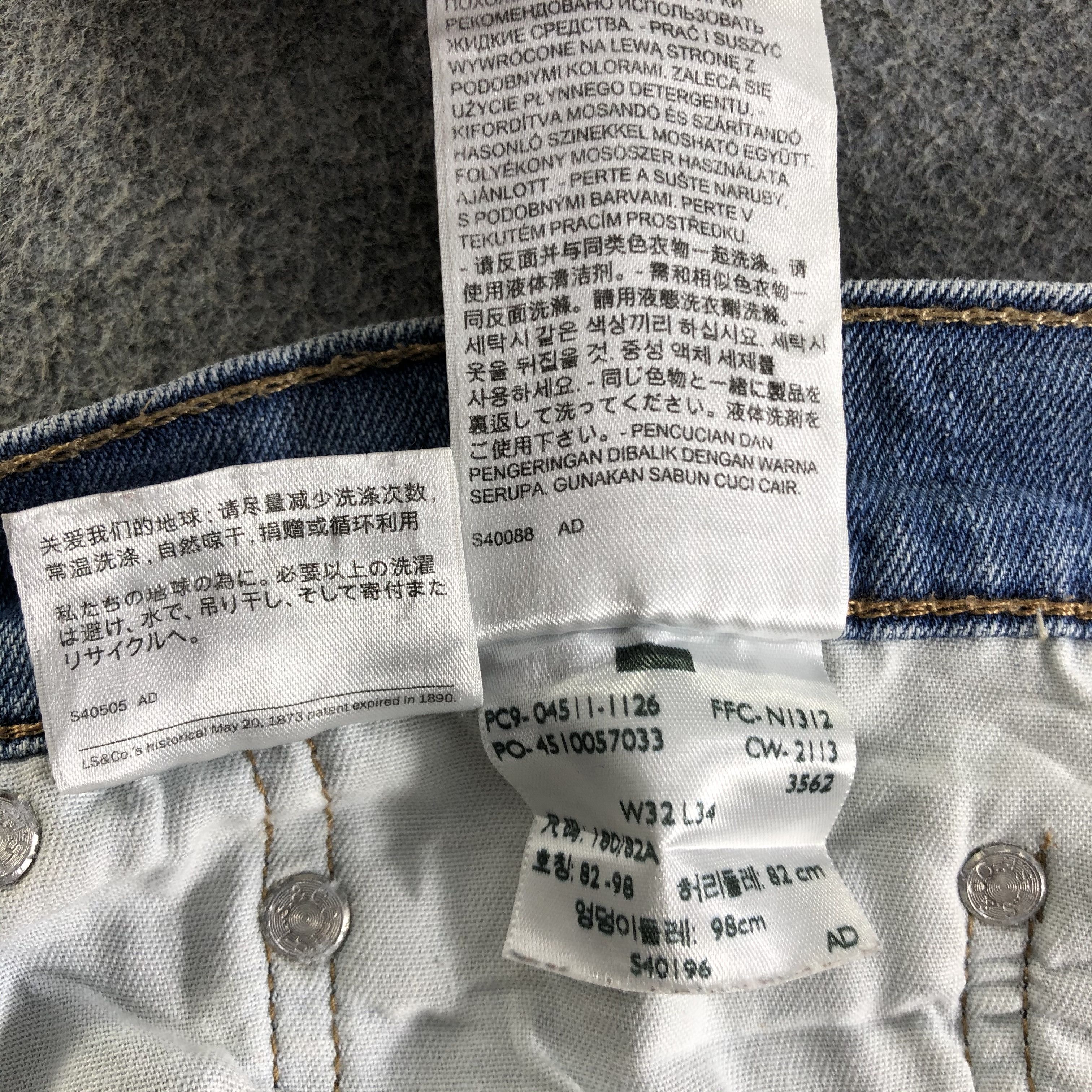 Levi's Vintage Light Wash Levis 511 Jeans-J3030 Size US 33 - 11 Thumbnail