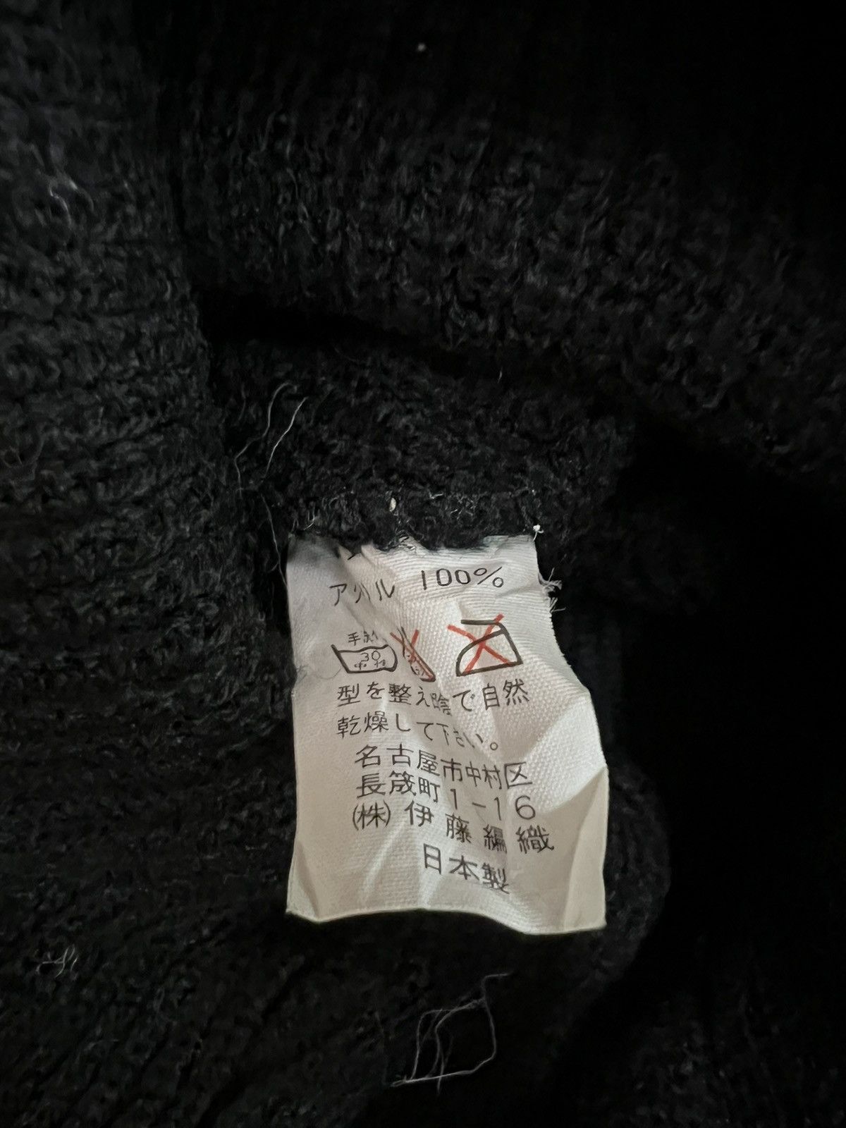 Vintage Vintage Balaclava Masked Beanie Size ONE SIZE - 6 Thumbnail
