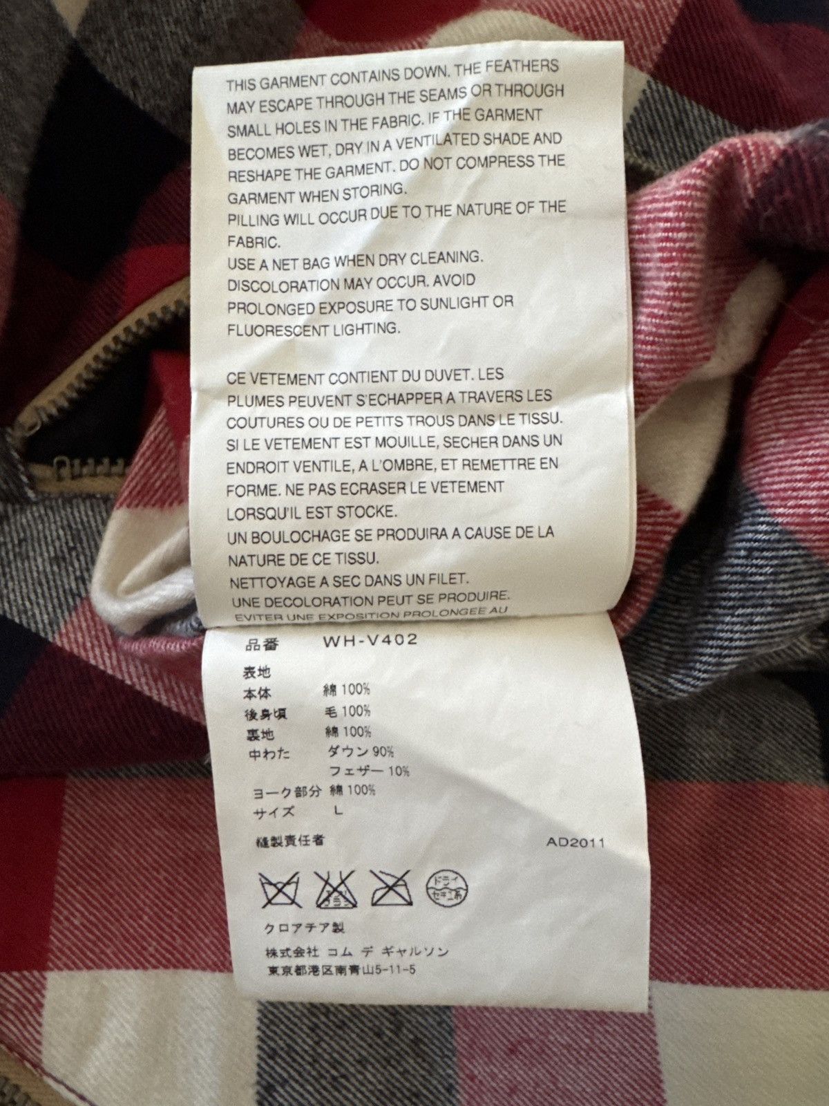Comme des Garcons Comme des Garçons Reversible, Multi-Material Vest - Rare! Size US L / EU 52-54 / 3 - 12 Thumbnail