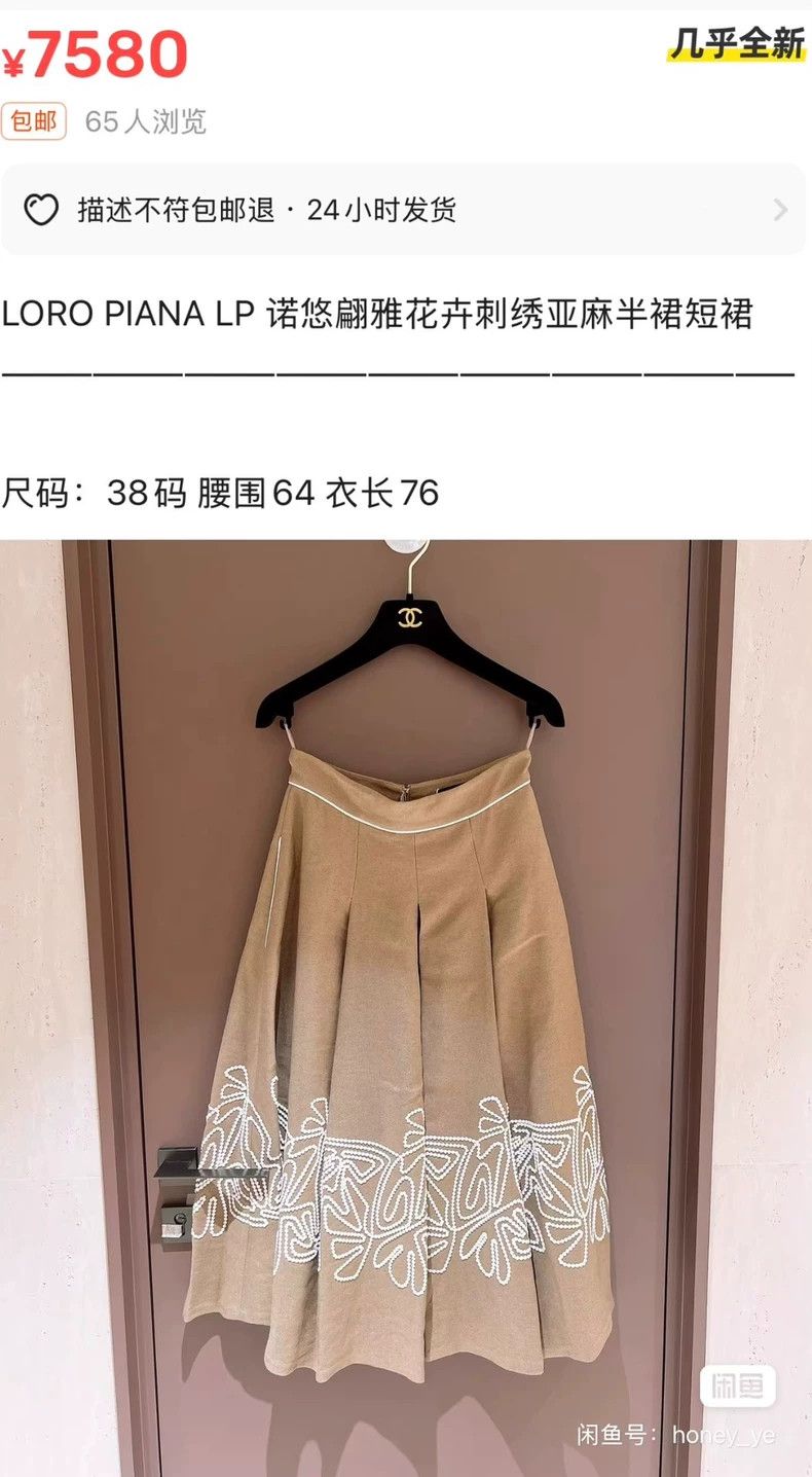 Loro Piana LORO PIANA Linen embroidered dress Size S / US 4 / IT 40 - 9 Thumbnail