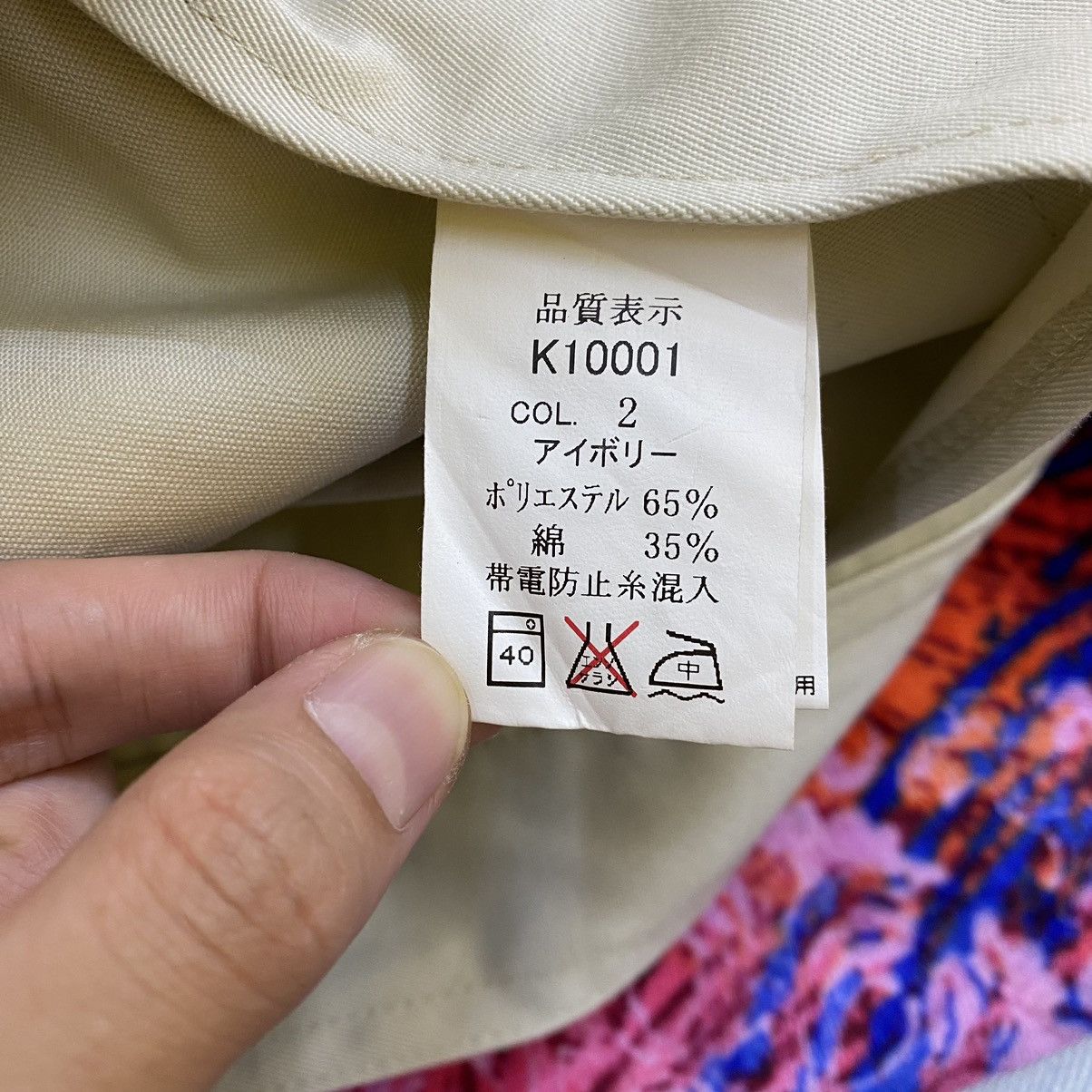 Japanese Brand × Kansai Yamamoto KANSAI By KANSAI YAMAMOTO Japanese Brand Multi Pockets Grey Size US S / EU 44-46 / 1 - 6 Thumbnail