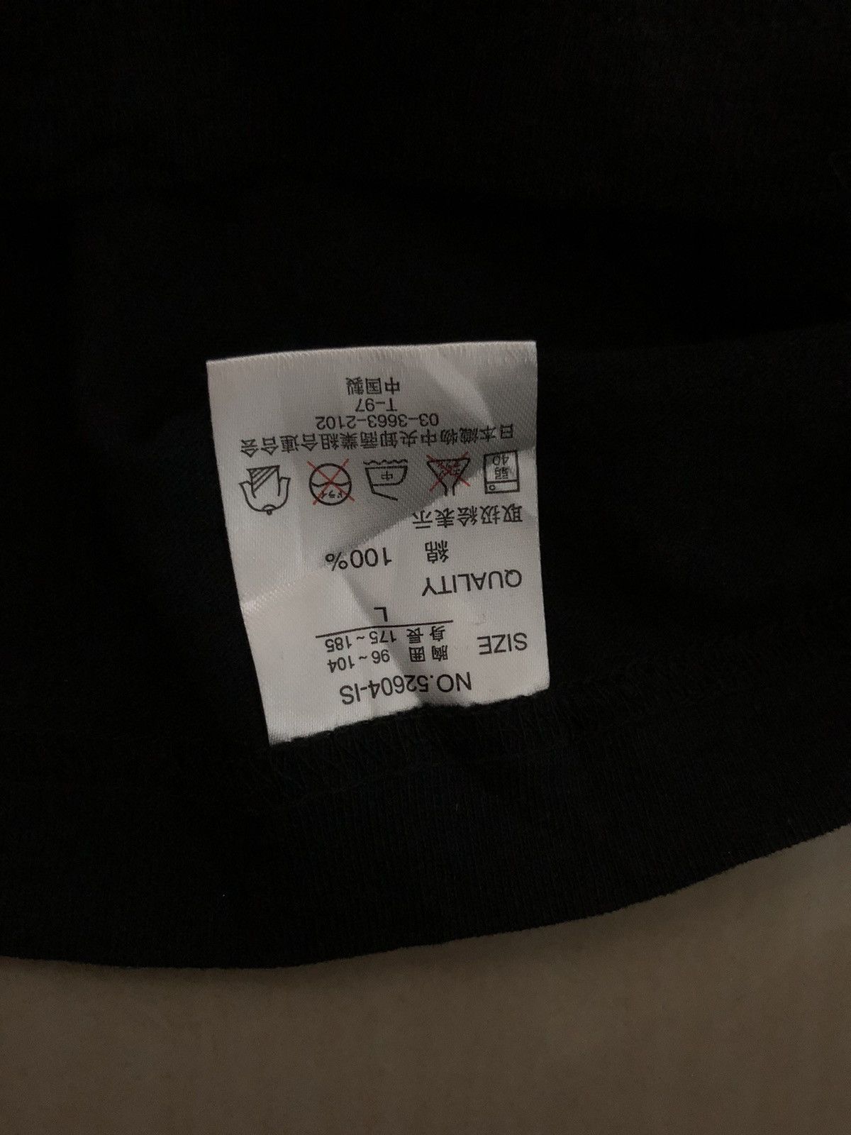 Japanese Brand Vintage Hip Hop Strange Heaven Size US L / EU 52-54 / 3 - 3 Thumbnail