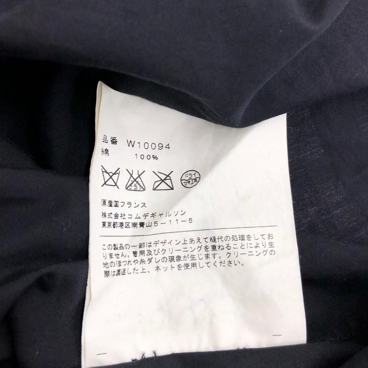 Comme des Garcons SHIRT Shirt Drawstring Long Sleeve Plain Button Up Cotton Black Size US S / EU 44-46 / 1 - 5 Thumbnail