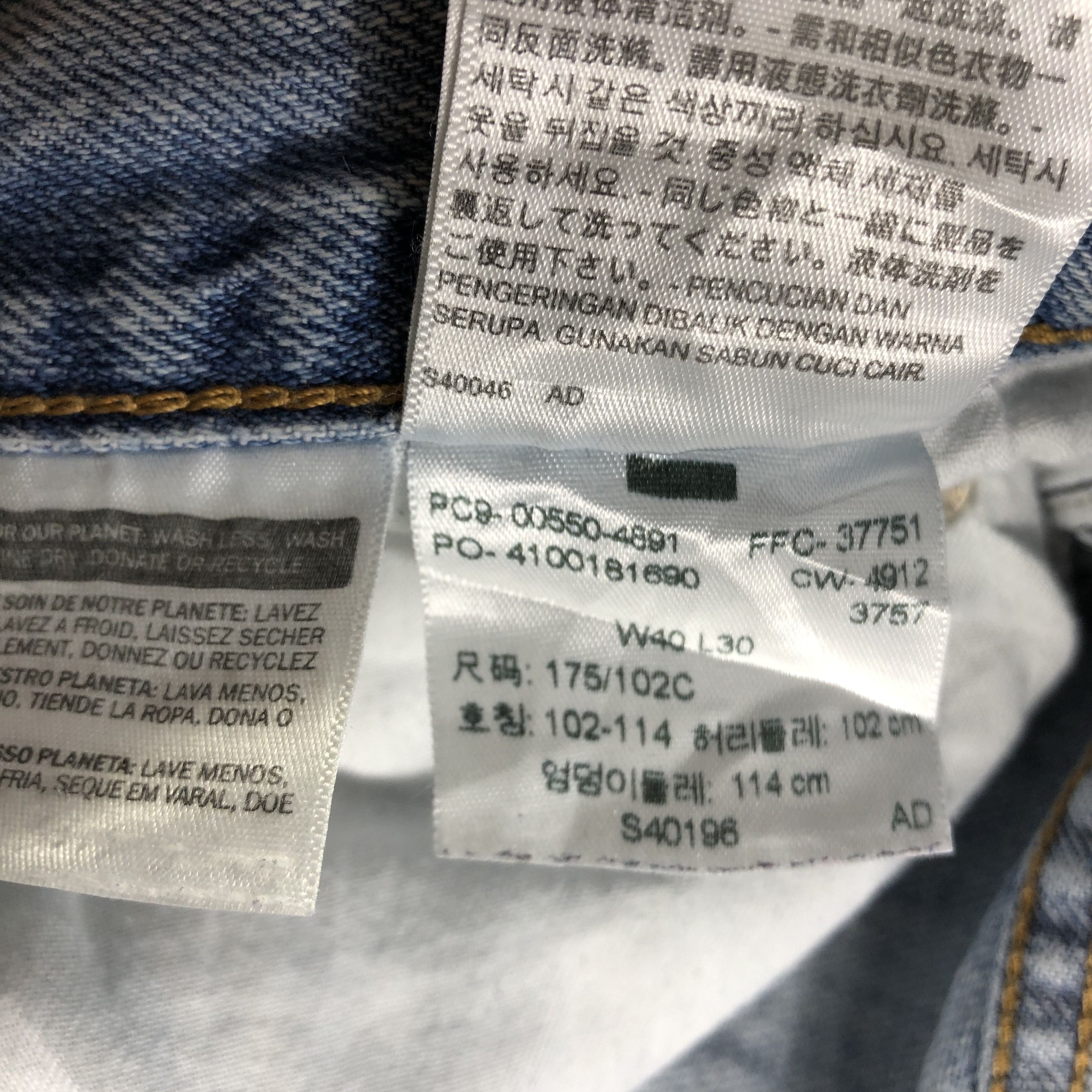 Levi's × Vintage Vintage Light Wash Levis 550 Jeans-JM3360 Size US 39 - 11 Thumbnail