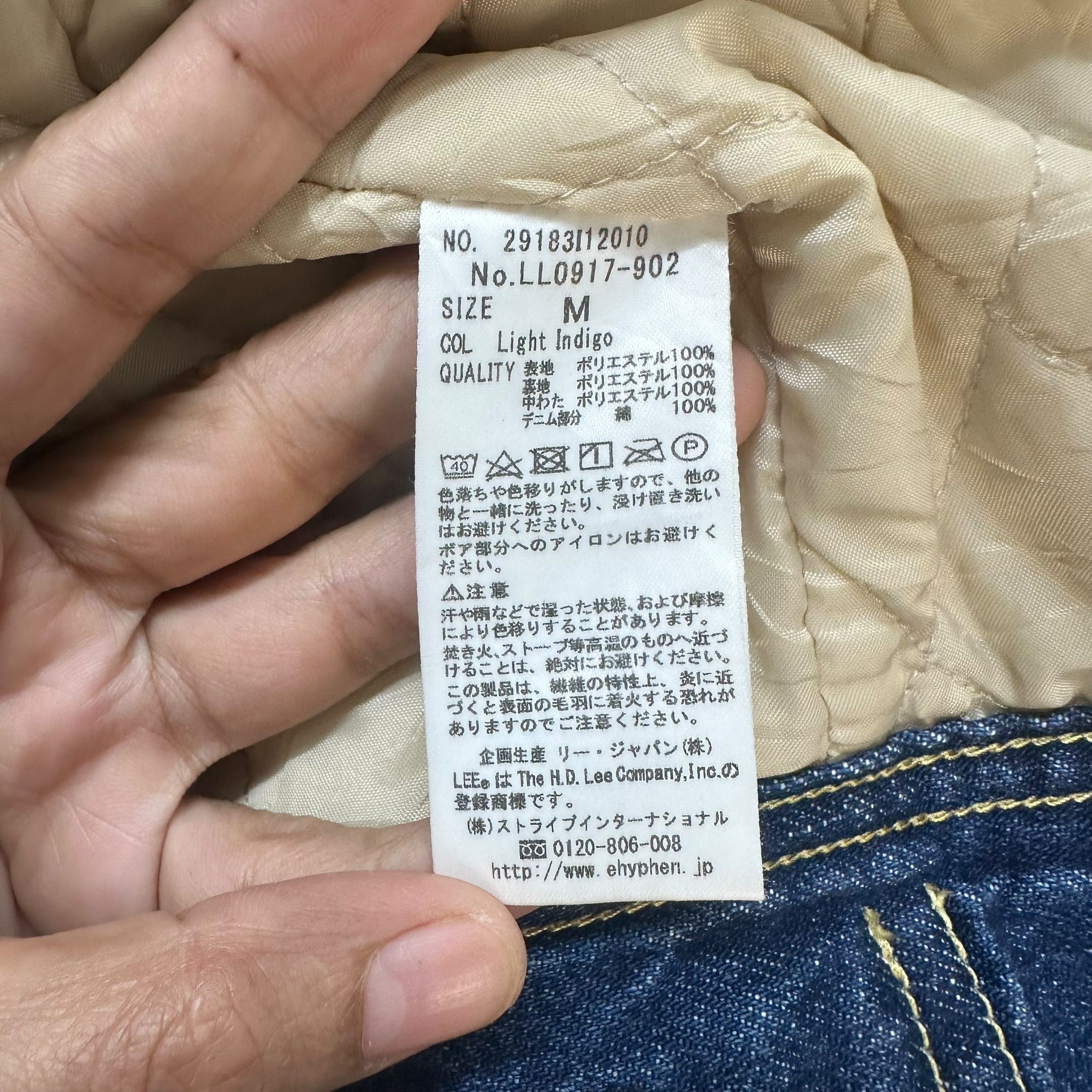 Lee Lee X E Hyphen World Gallery Sherpa Denim Jacket #A27-0628 Size M / US 6-8 / IT 42-44 - 8 Thumbnail