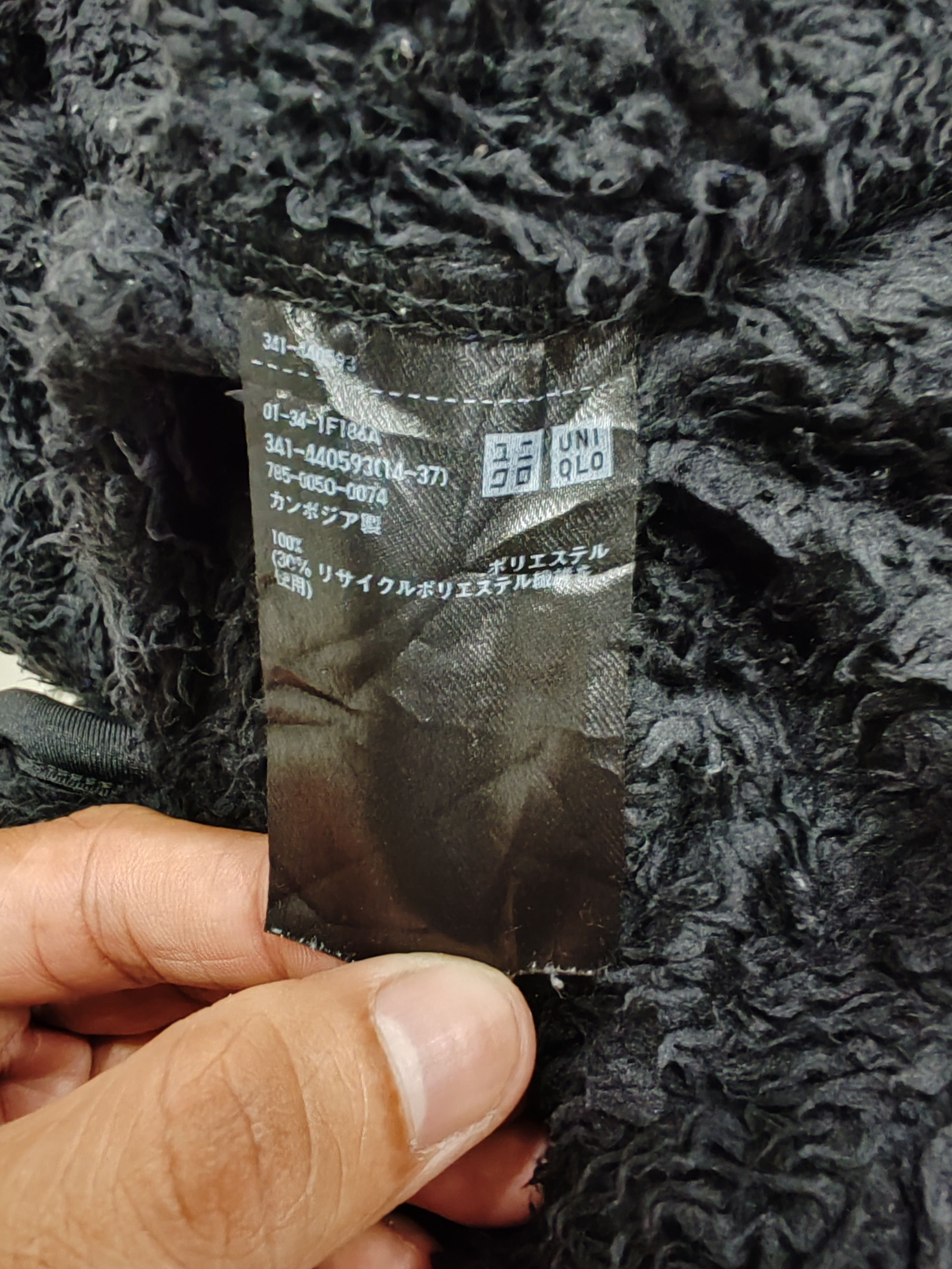 Uniqlo Uniqlo Fluffy Fleece Regular Fit full zipped Size US M / EU 48-50 / 2 - 5 Thumbnail
