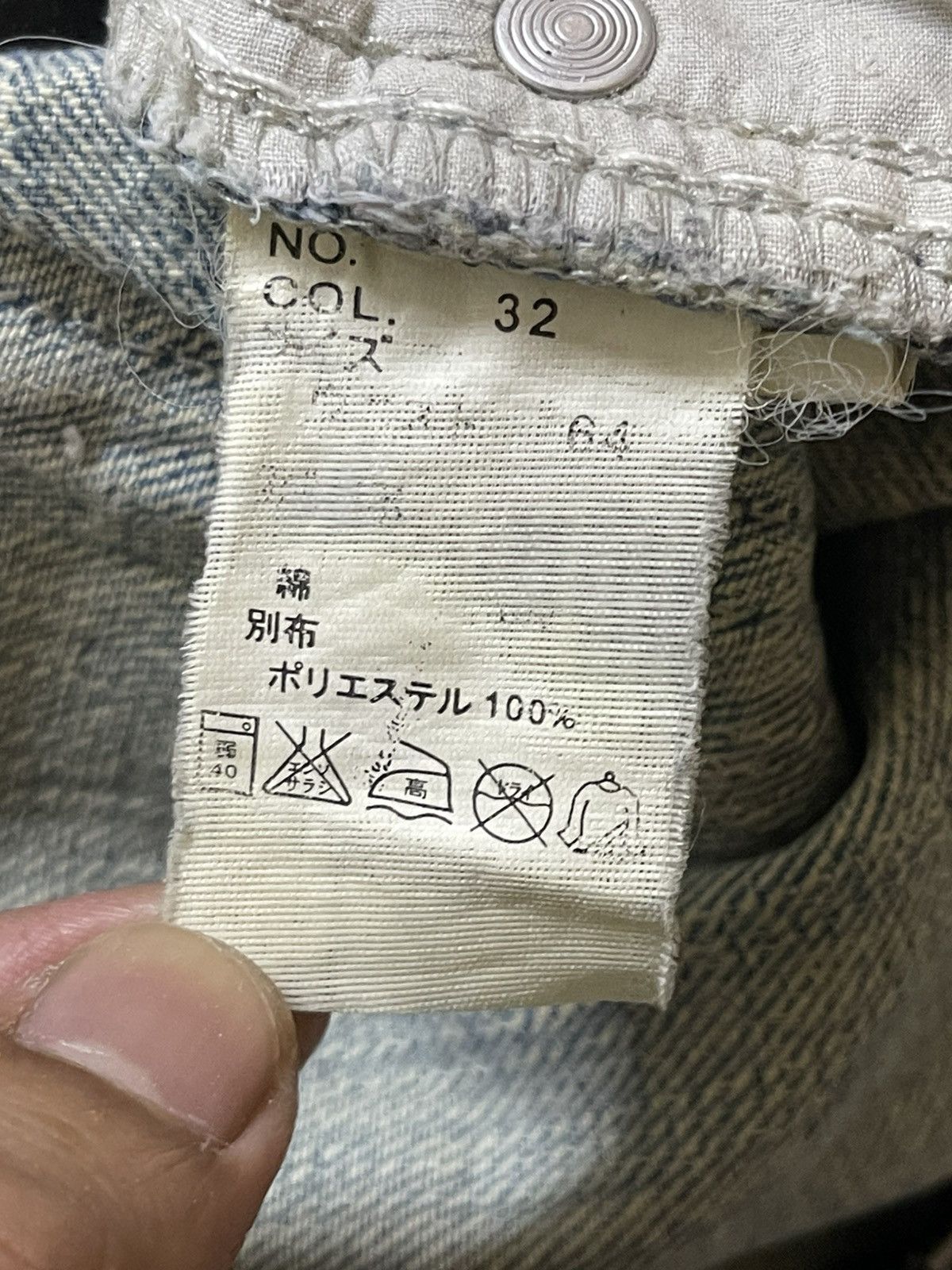If Six Was Nine Vintage Japanese Mud Thunder Wash Patch Skull Distress Jeans Size US 31 - 10 Thumbnail