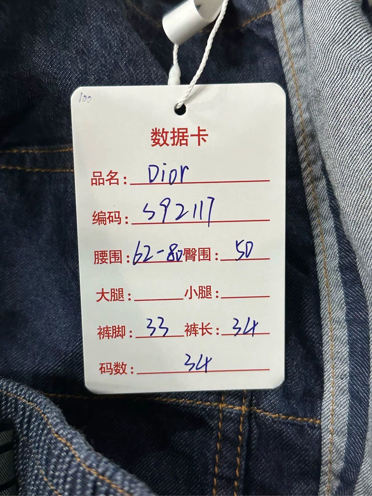 Dior Dior Denim Slogan Shorts Size US 34 / EU 50 - 6 Thumbnail