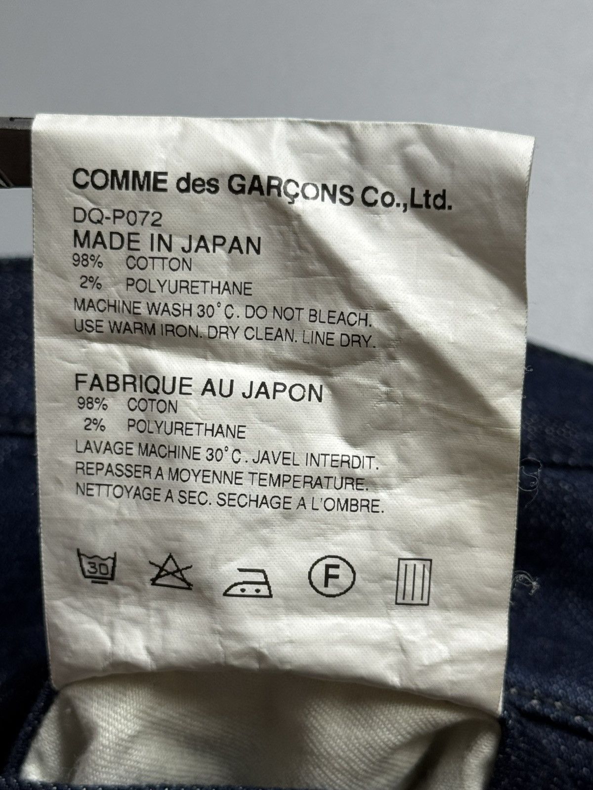 Comme des Garcons Homme Deux Comme Des Garcons Homme Deux - SS/2015 Indigo Denim Pants Size US 28 / EU 44 - 14 Thumbnail