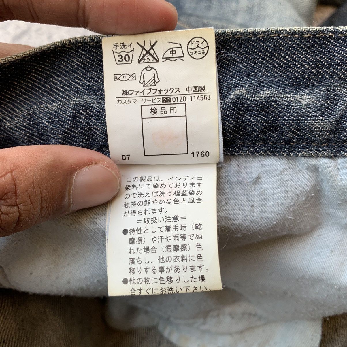 PPFM Ppfm Double Waist Jeans Size US 30 / EU 46 - 14 Thumbnail