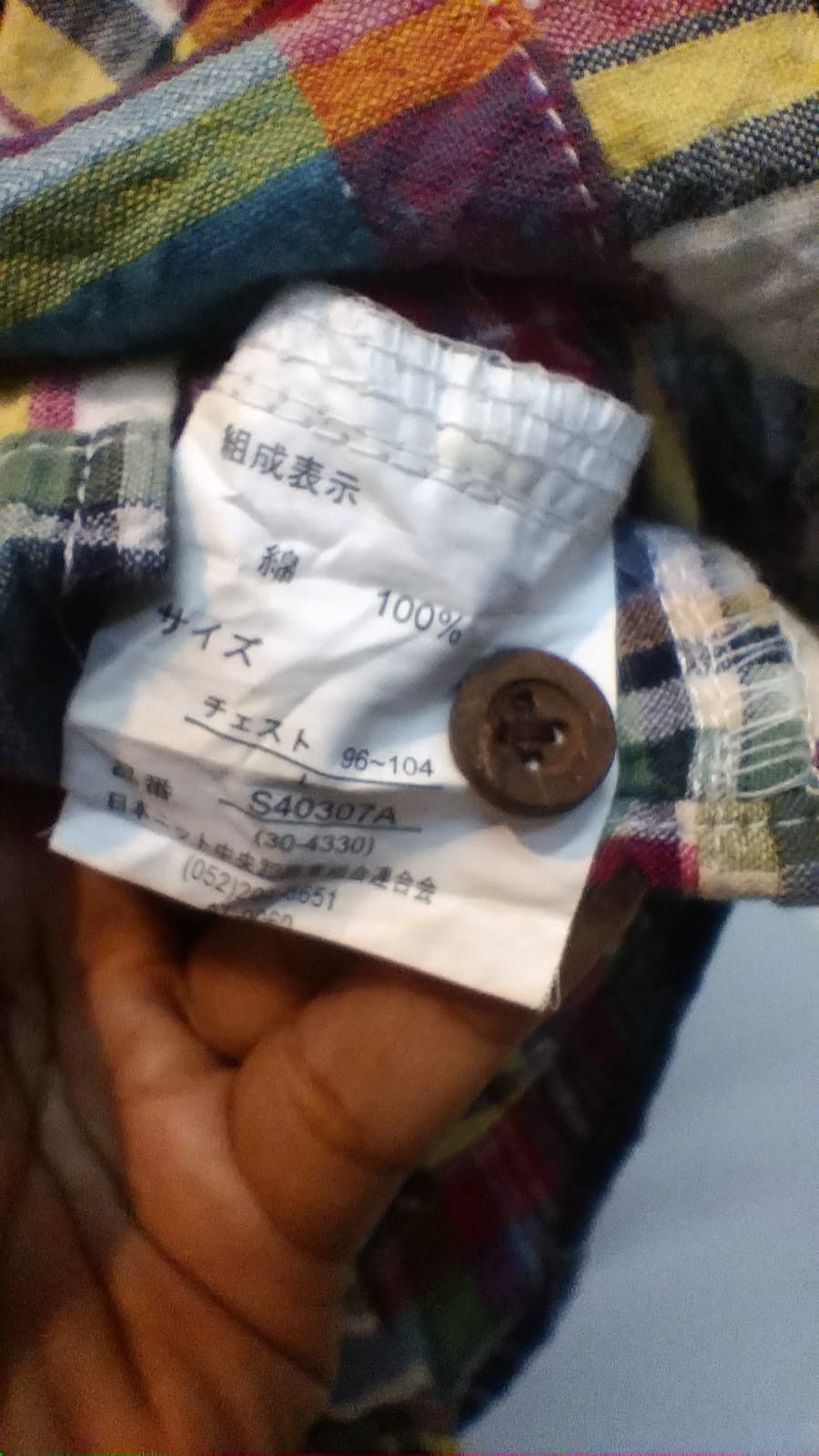 Japanese Brand Thruxton Patchwork shirt Size US L / EU 52-54 / 3 - 6 Thumbnail