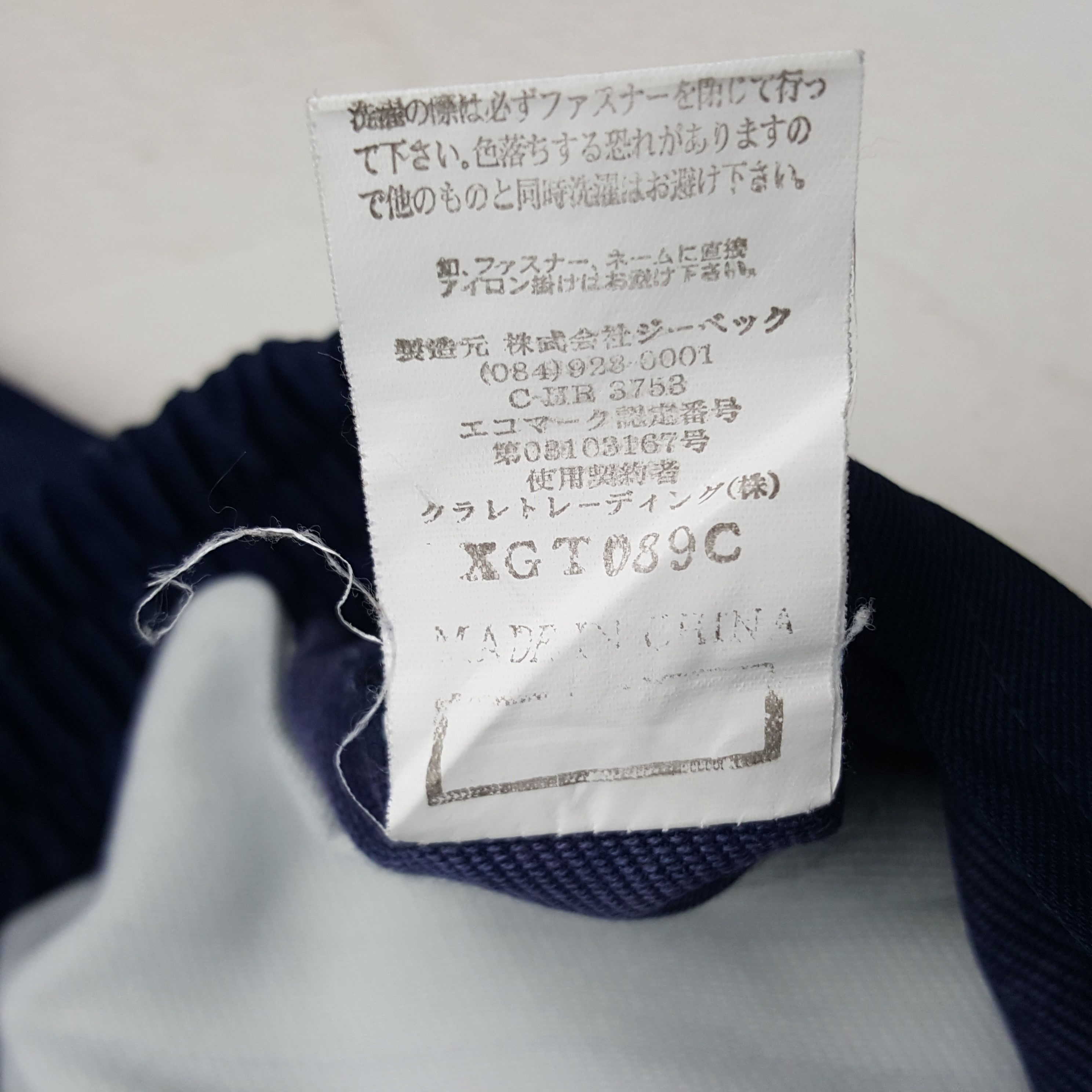 Japanese Brand × Vintage Vintage Nismo Nissan Racing Team Custom Art Jacket Size US M / EU 48-50 / 2 - 10 Thumbnail