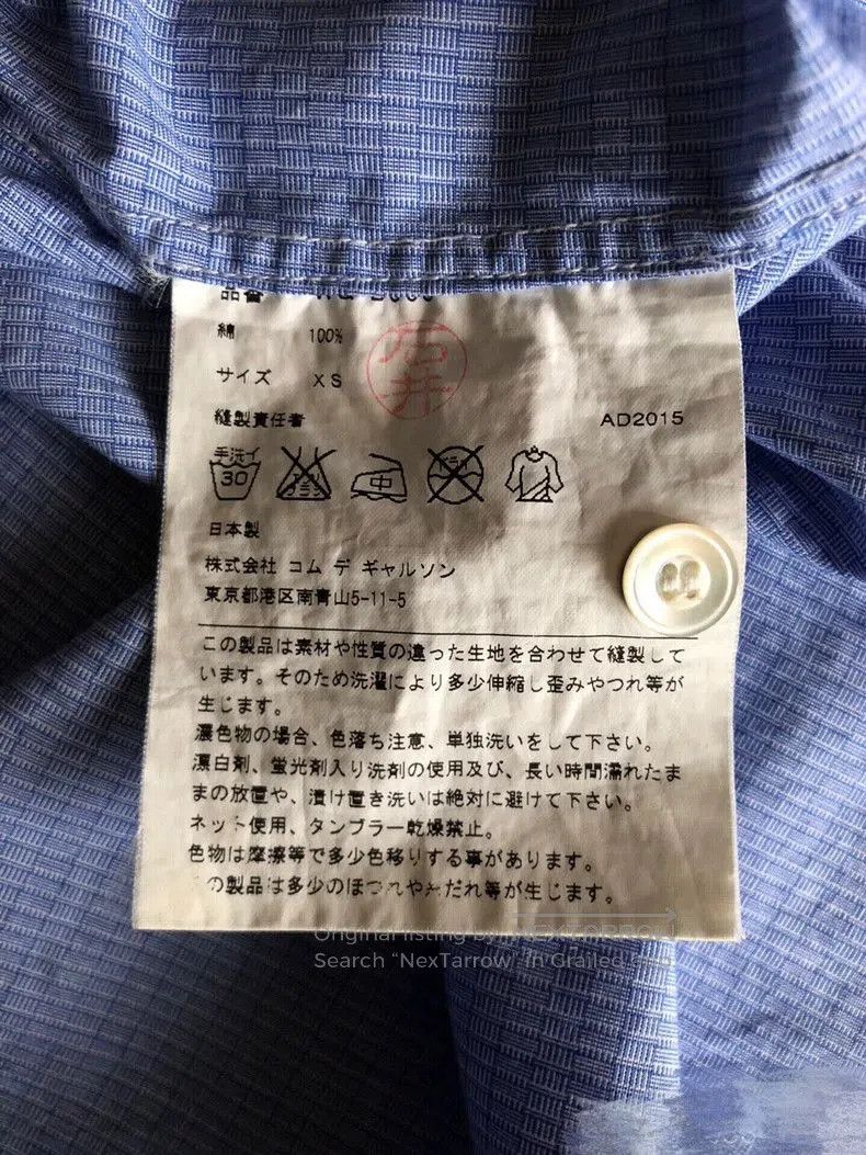 Junya Watanabe Junya Watanabe Ethnic Patchwork Shirt. Size US XS / EU 42 / 0 - 6 Thumbnail