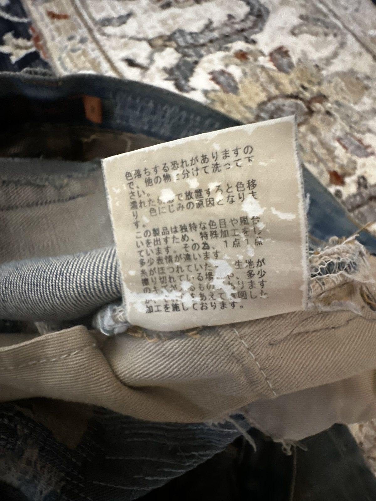 Undercover Undercover 85 arts & crafts Size US 34 / EU 50 - 9 Thumbnail