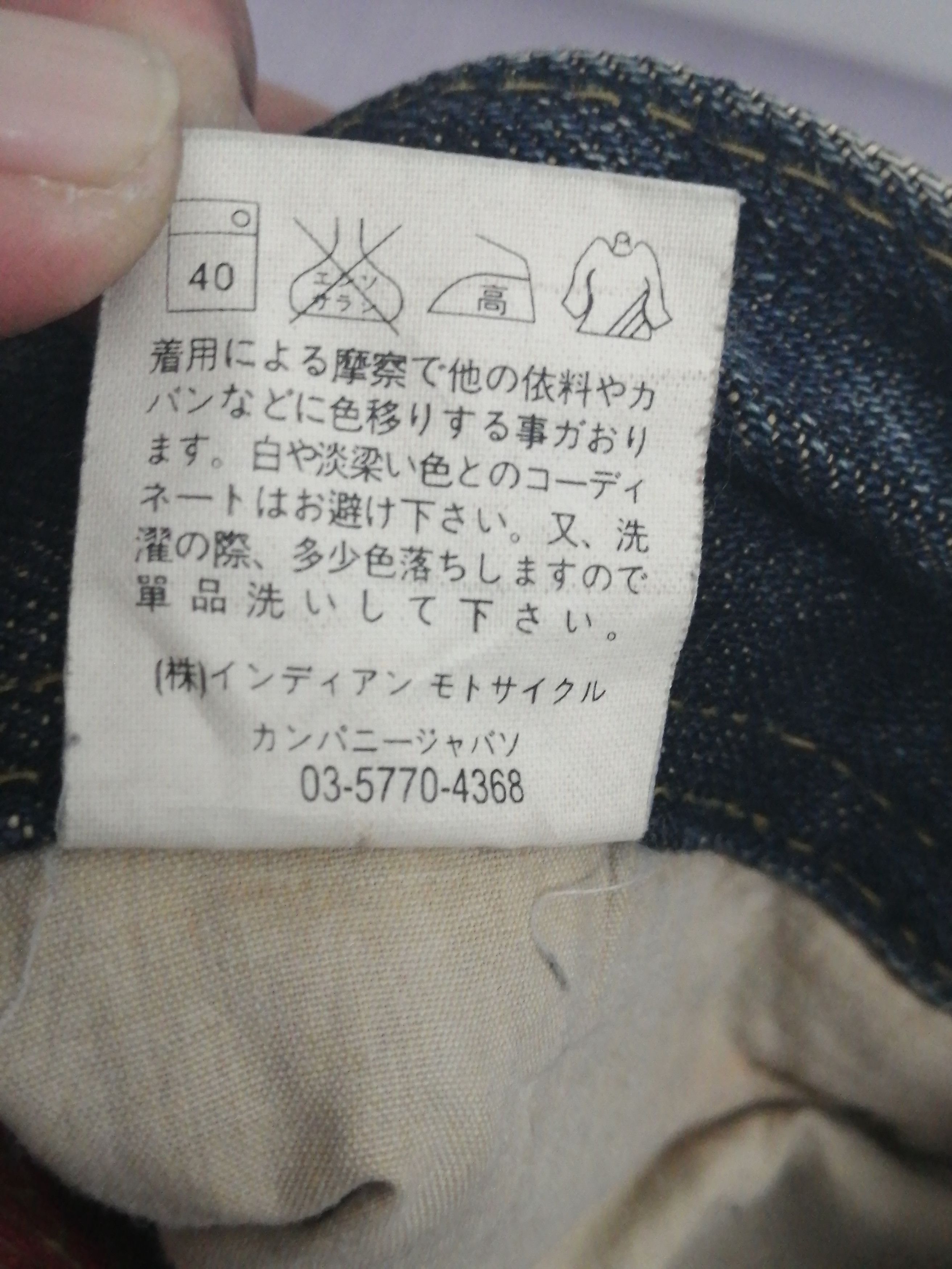Indian Motorcycle Indian Motercycles distress jean Size US 31 - 17 Thumbnail