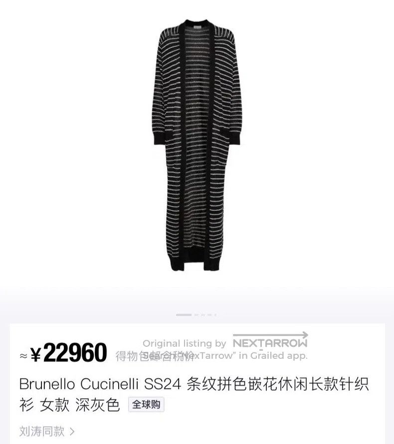 Brunello Cucinelli Brunello Cucinelli Black striped sequin knit cardigan coat Size XS / US 0-2 / IT 36-38 - 6 Thumbnail