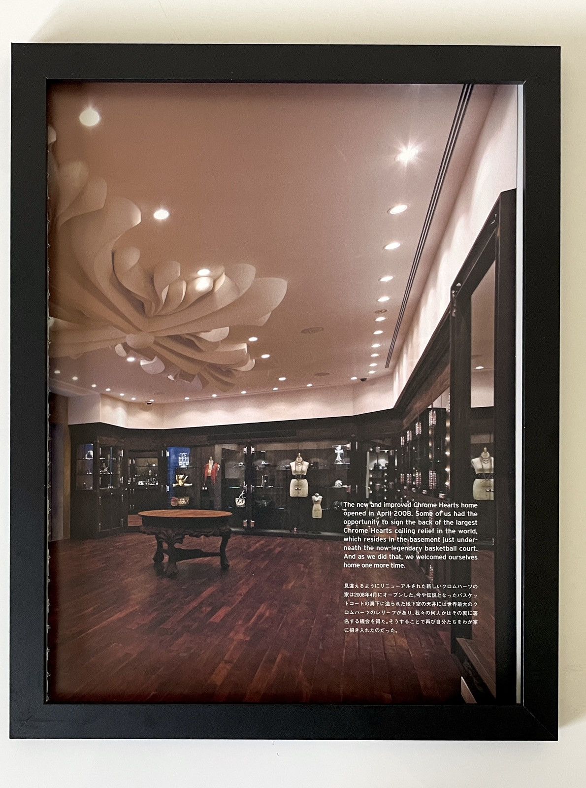 Chrome Hearts × Vintage Chrome Hearts furnished store Framed poster 9x11 Size ONE SIZE - 1 Thumbnail
