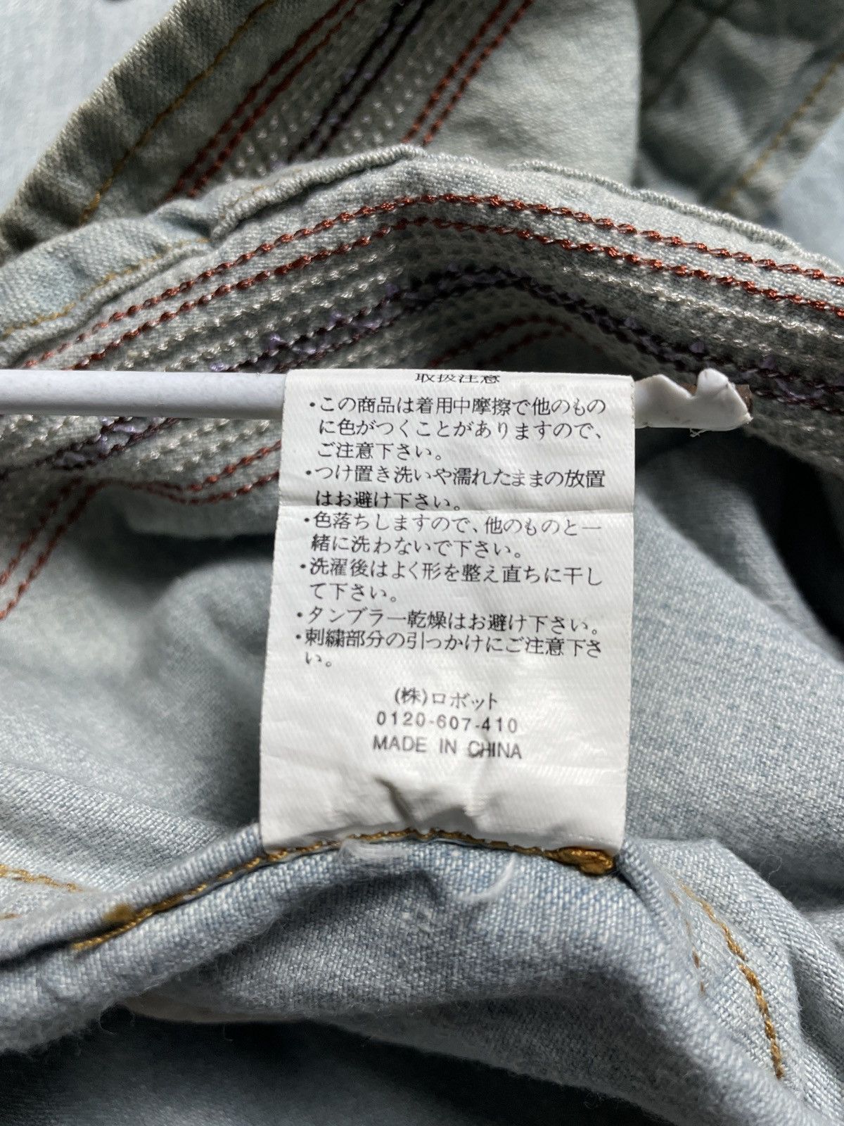 PPFM 2000’s iLLs - Sashiko Stitch Button Faded Shirt Size US M / EU 48-50 / 2 - 10 Thumbnail