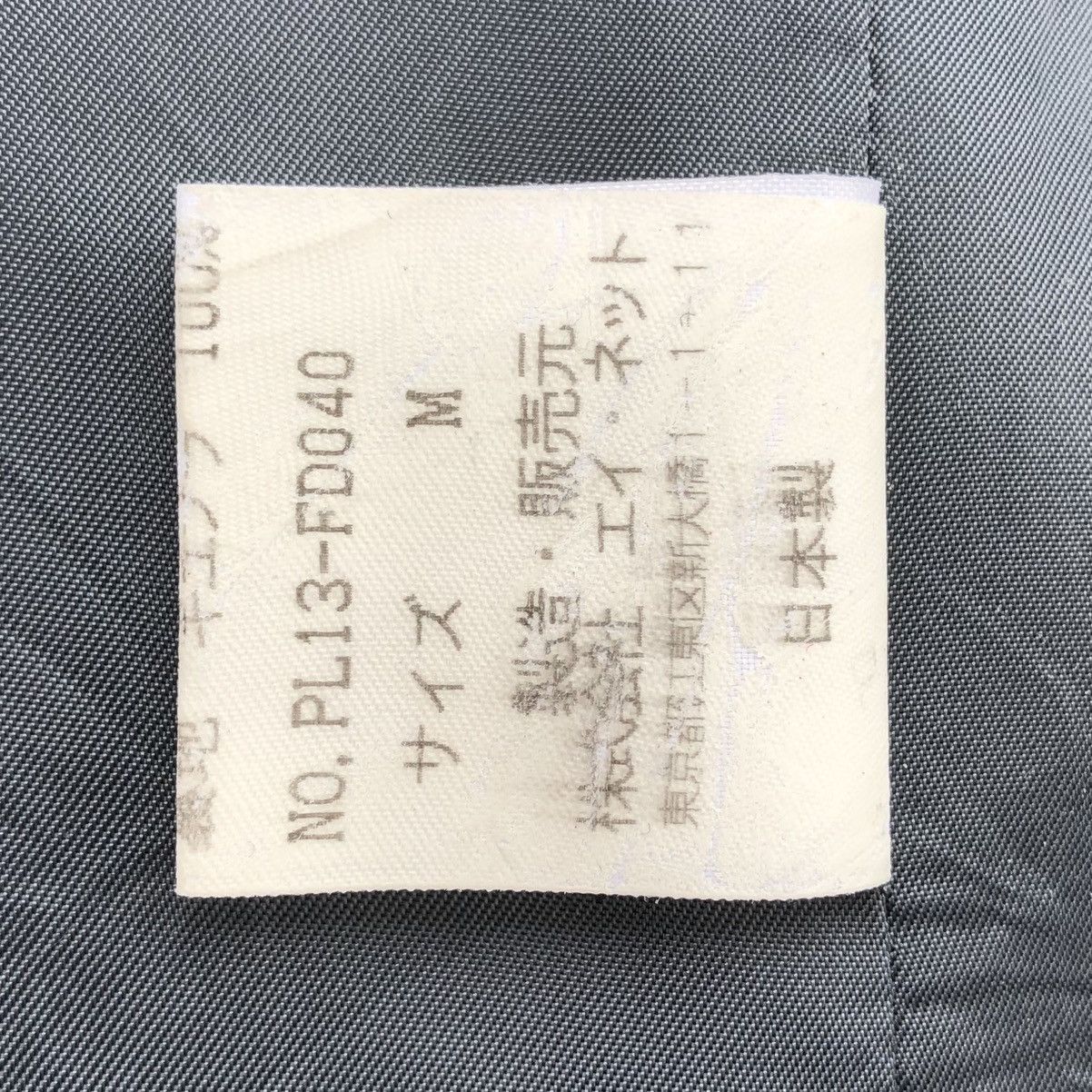 Issey Miyake Plantation Issey Miyake Grey Double Breasted Jacket / Blazer Size M / US 6-8 / IT 42-44 - 10 Thumbnail