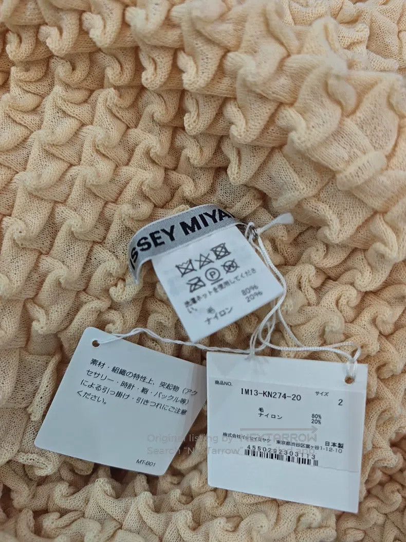 Issey Miyake Issey Miyake Main Line Fish Scale Knit Top, Apricot Size M / US 6-8 / IT 42-44 - 8 Thumbnail