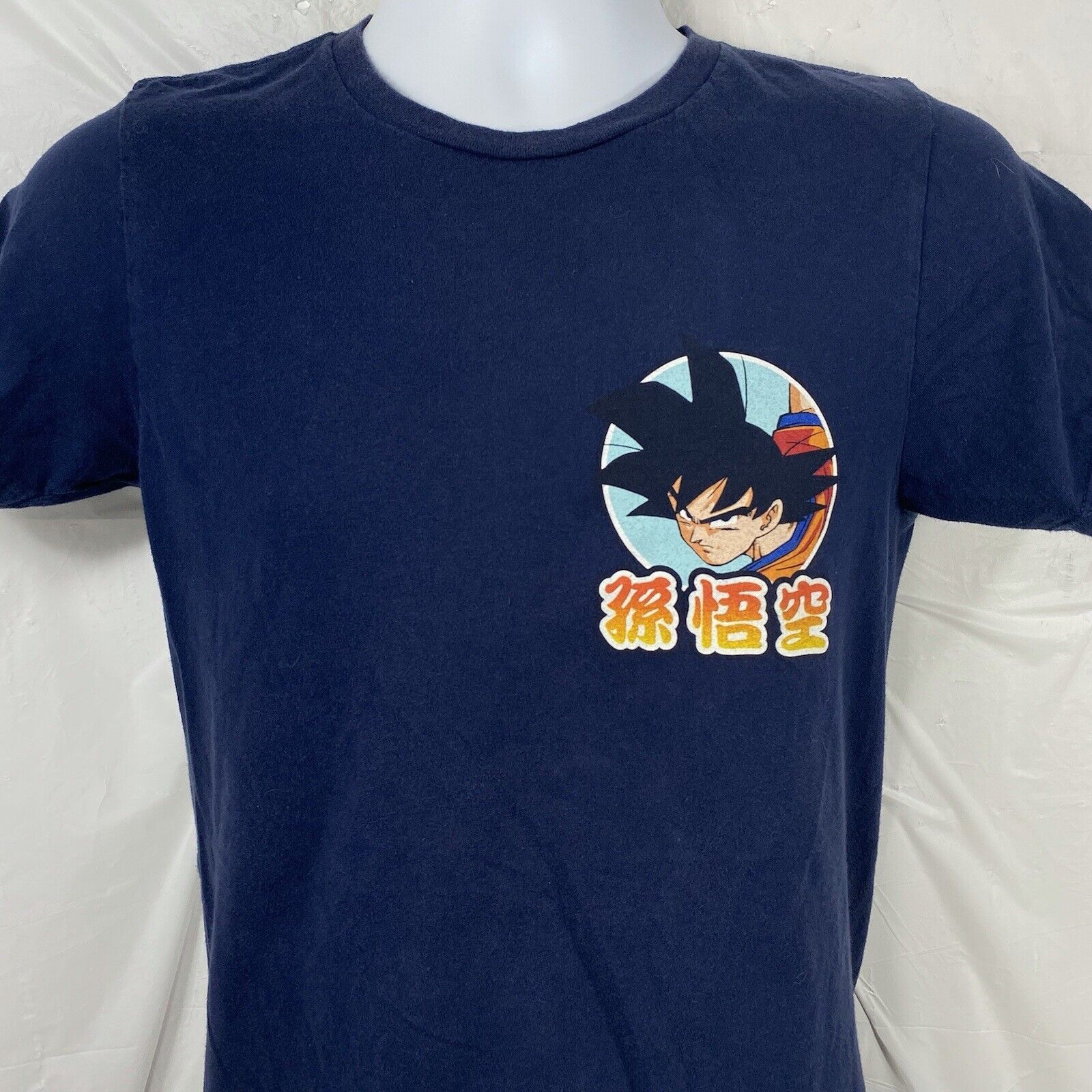Other Dragon Ball Z Graphic T-Shirt Goku Gohan Kanji Design Size US S / EU 44-46 / 1 - 4 Thumbnail