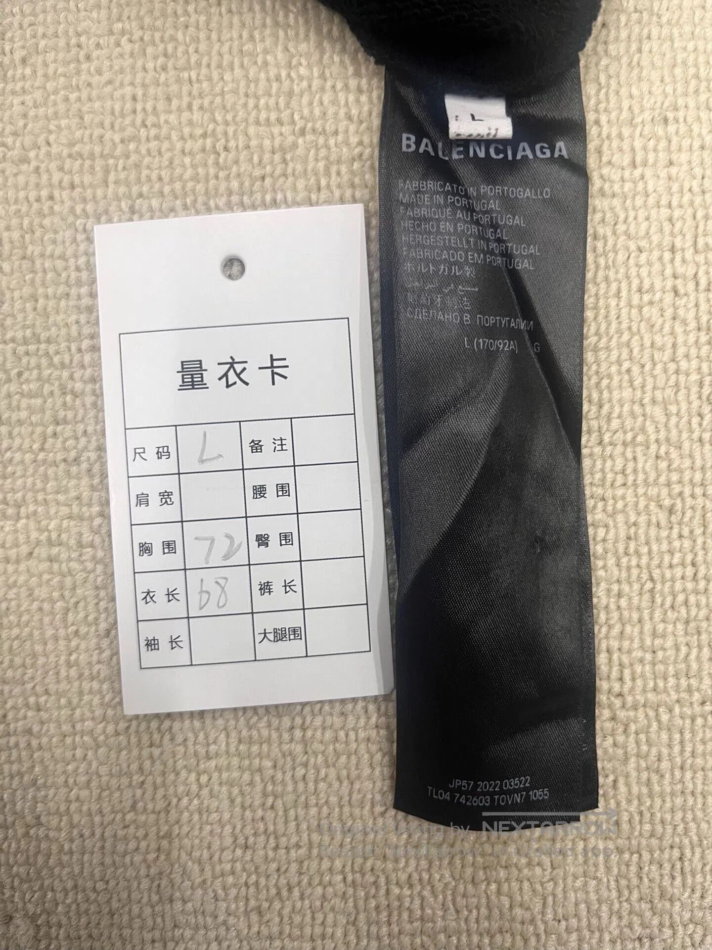 Balenciaga balenciaga bitcoin hoodie in black. Size US M / EU 48-50 / 2 - 6 Thumbnail
