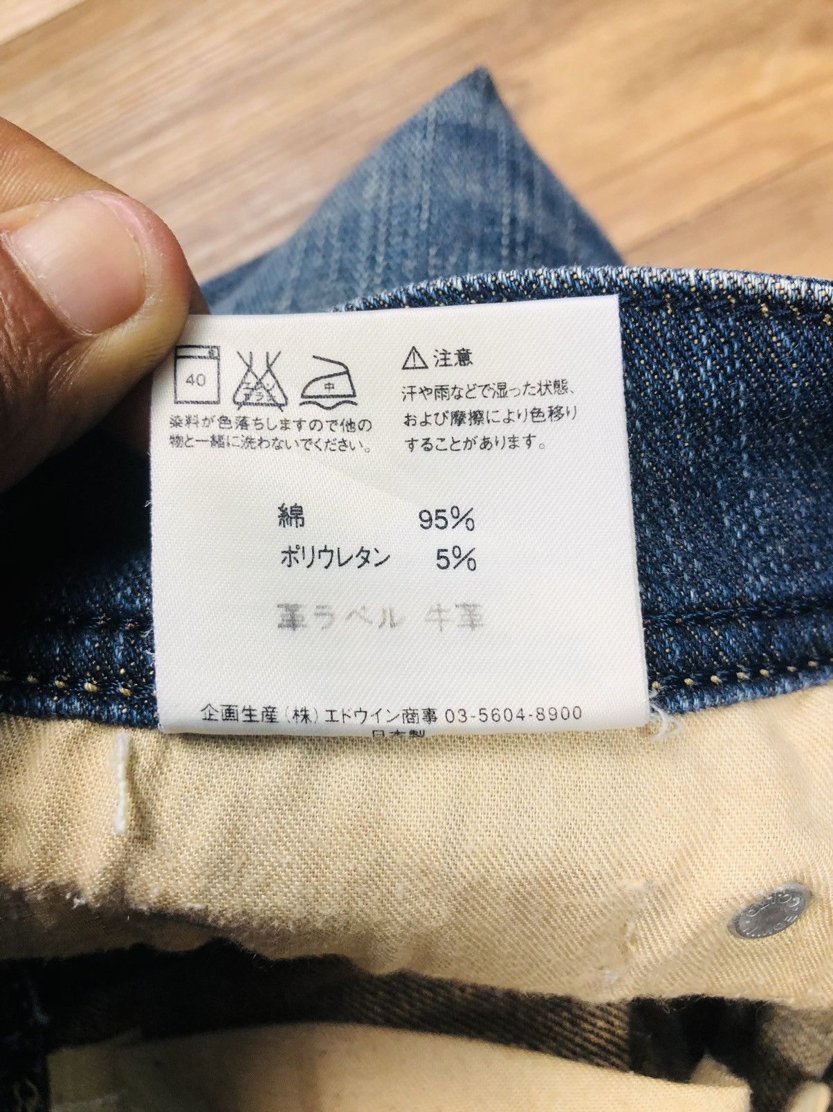 Edwin Edwin Vienus Jeans (21) Size US 28 / EU 44 - 14 Thumbnail