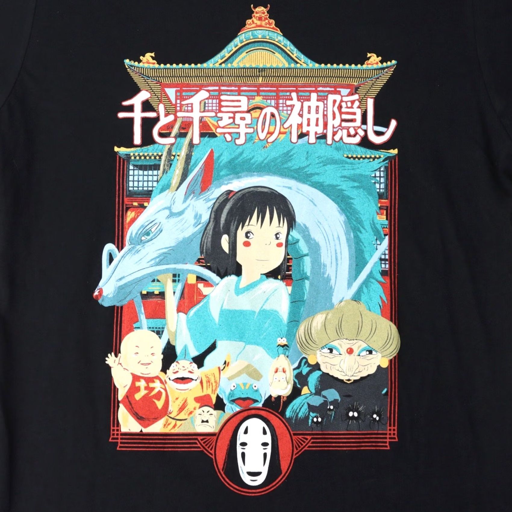 Vintage VINTAGE Studio Ghibli Spirited Away T-Shirt Women Small Black 100% Cotton Crew Neck Logo Movie 2001 Shirt B/G Womens Small Size S / US 4 / IT 40 - 2 Thumbnail