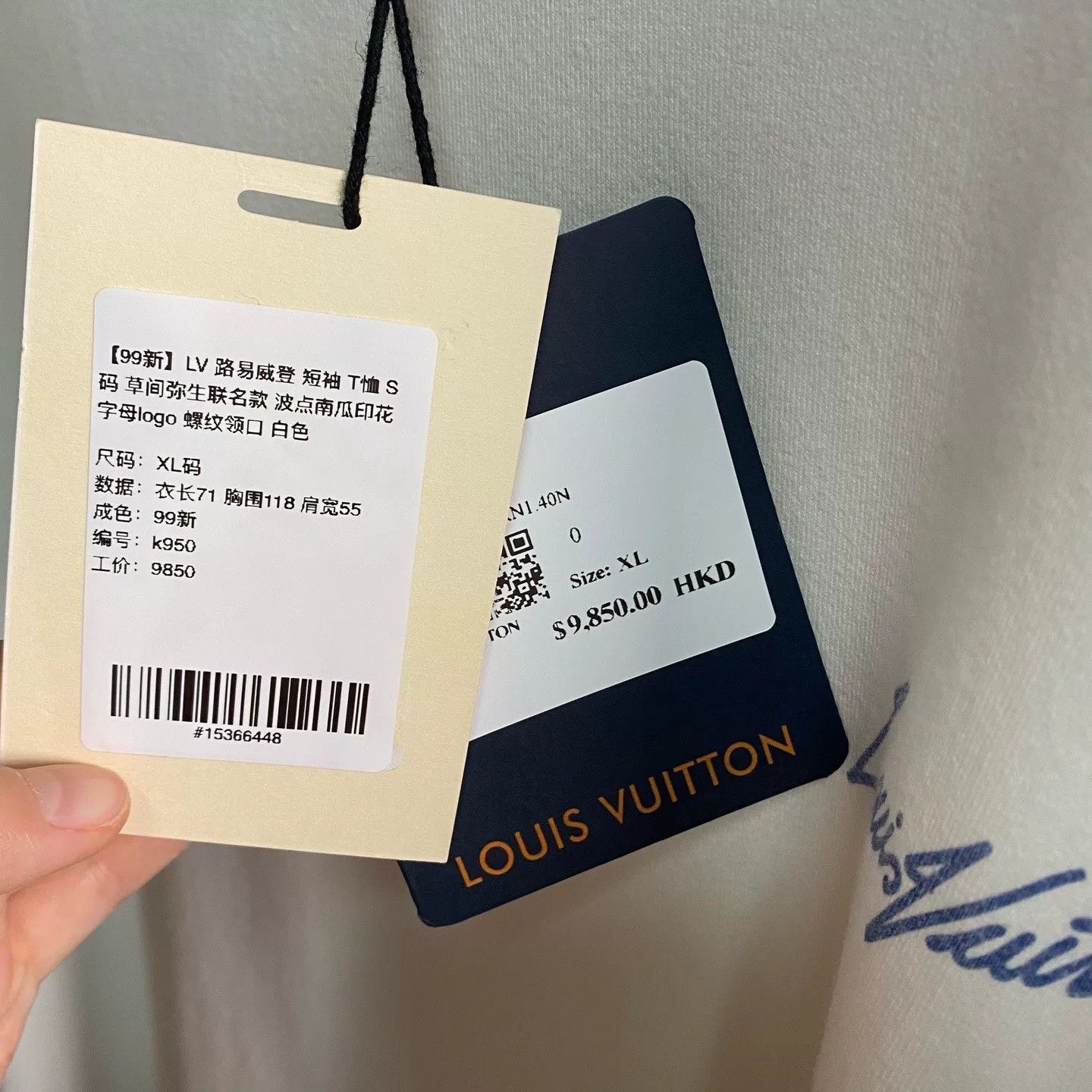 Louis Vuitton LV x Yayoi Kusama Polka Dot Pumpkin T-Shirt Size US XL / EU 56 / 4 - 5 Thumbnail