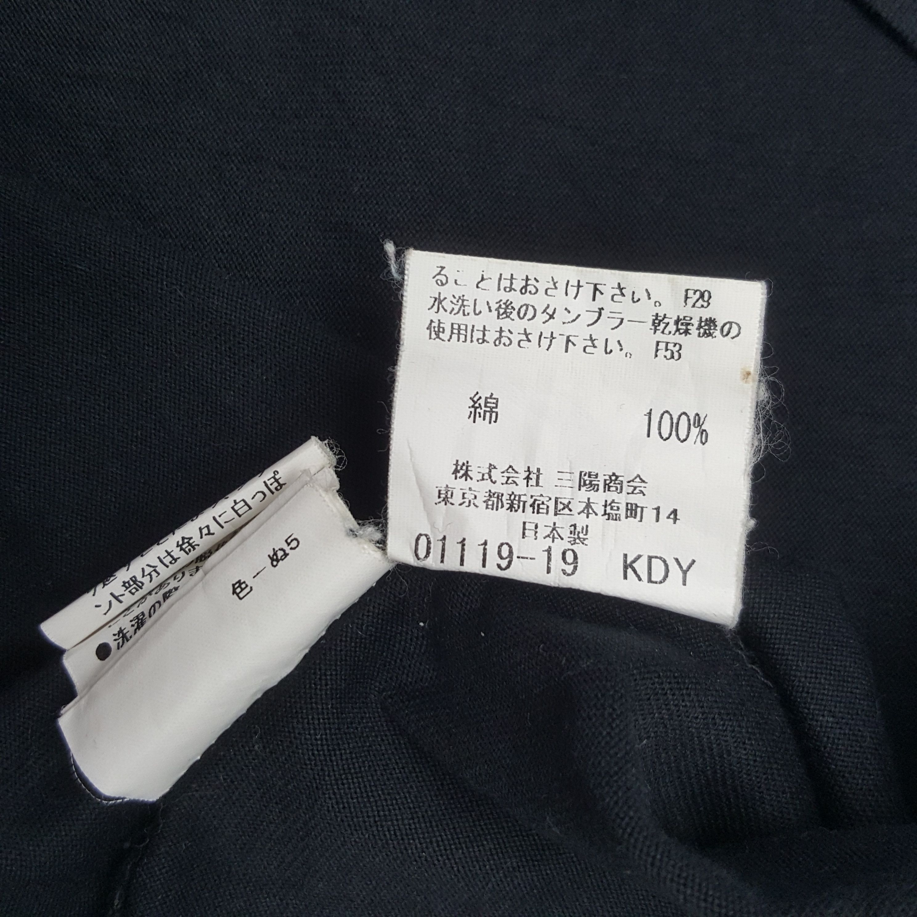 Burberry × Vintage Vintage Burberry London Custom Spell Out Tshirt Size US XL / EU 56 / 4 - 6 Thumbnail