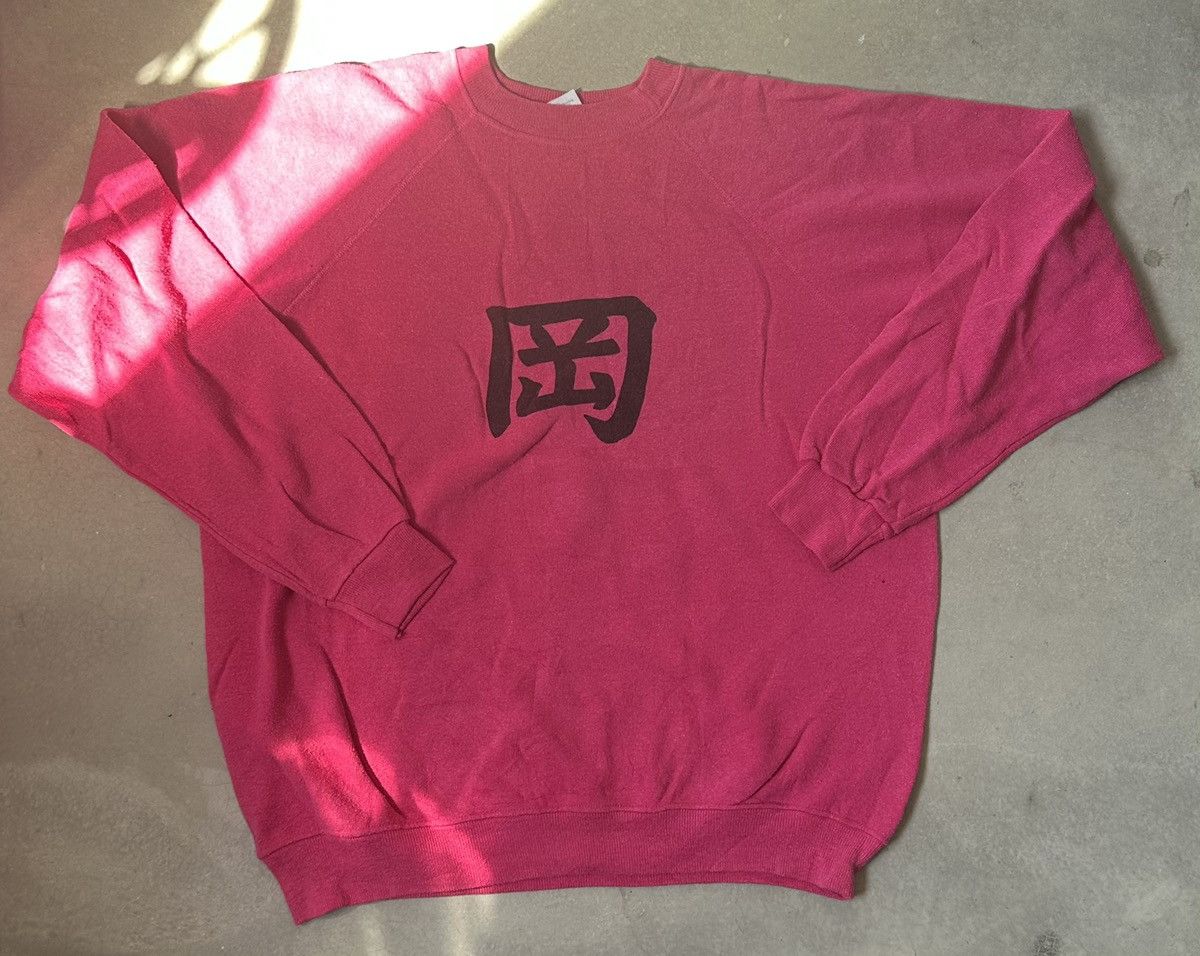 VINTAGE HILL JAPANESE ART SWEATSHIRT