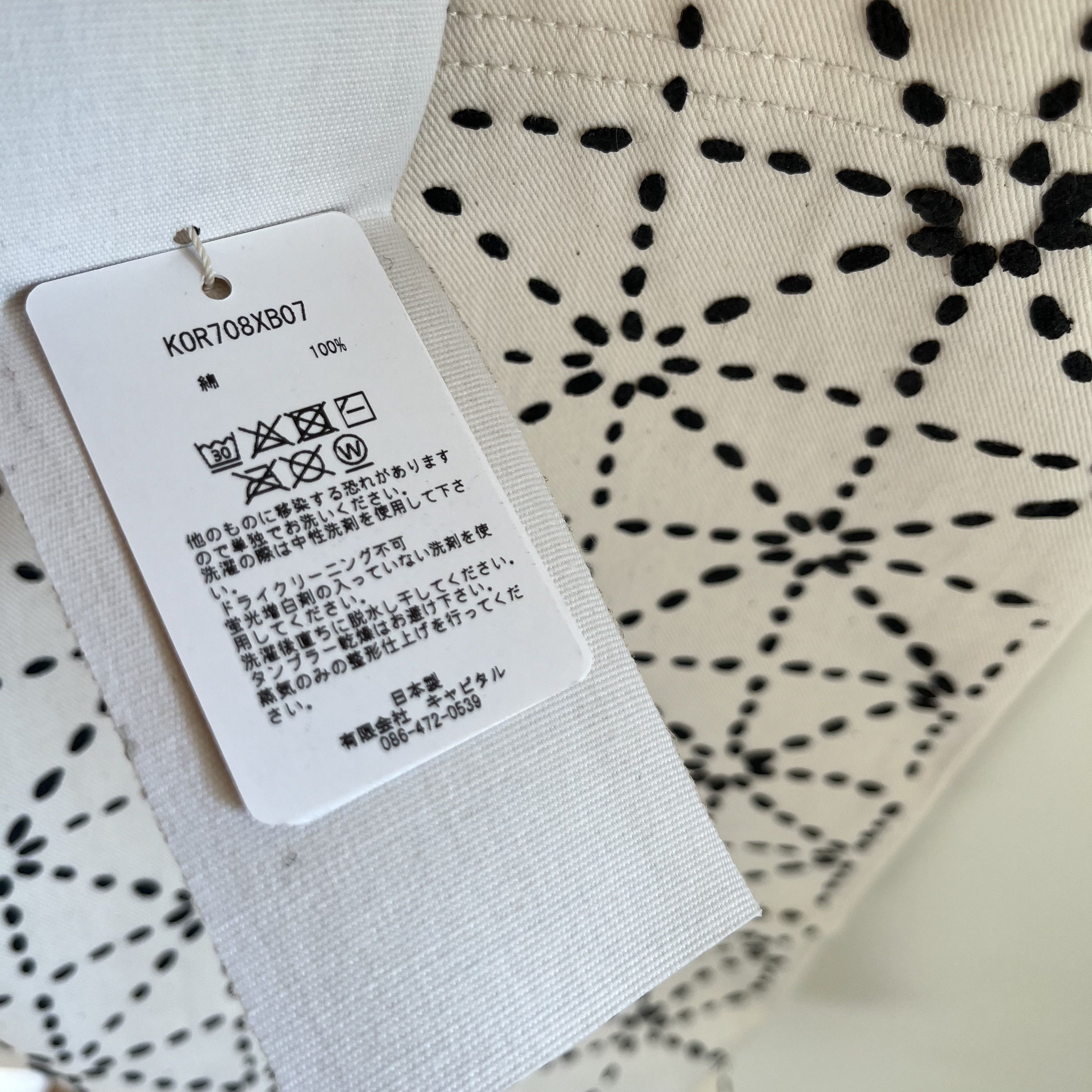 Kapital × Kapital Kountry Kapital Kountry Sashiko Print Tote Size ONE SIZE - 11 Thumbnail