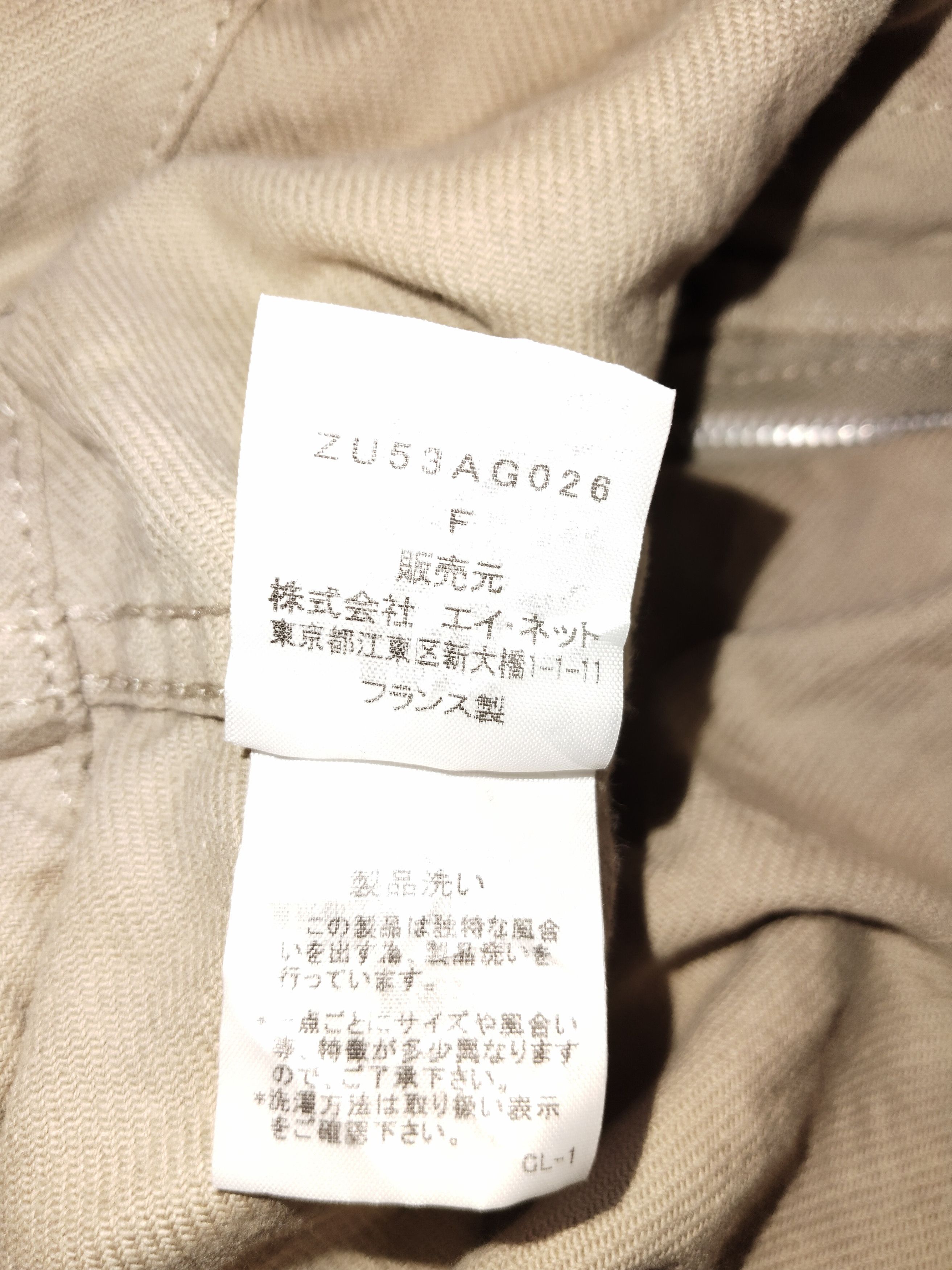 CABANE de ZUCCa × Issey Miyake CABANE DE ZUCCA Sling Bag x ISSEY MIYAKE Size ONE SIZE - 8 Thumbnail