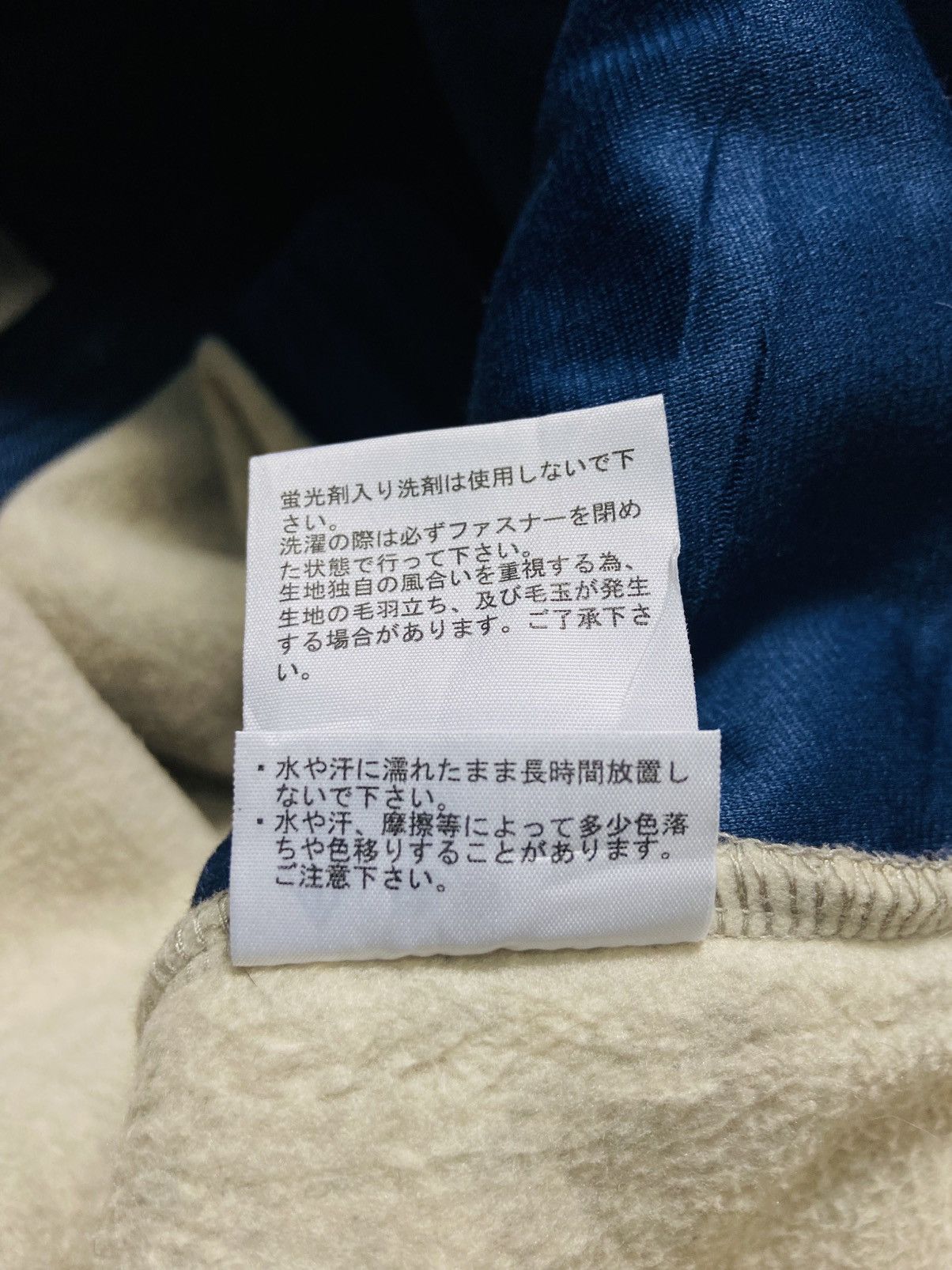 The North Face Vintage The North Face Fleece Cardigan Zip Up Size US L / EU 52-54 / 3 - 11 Thumbnail