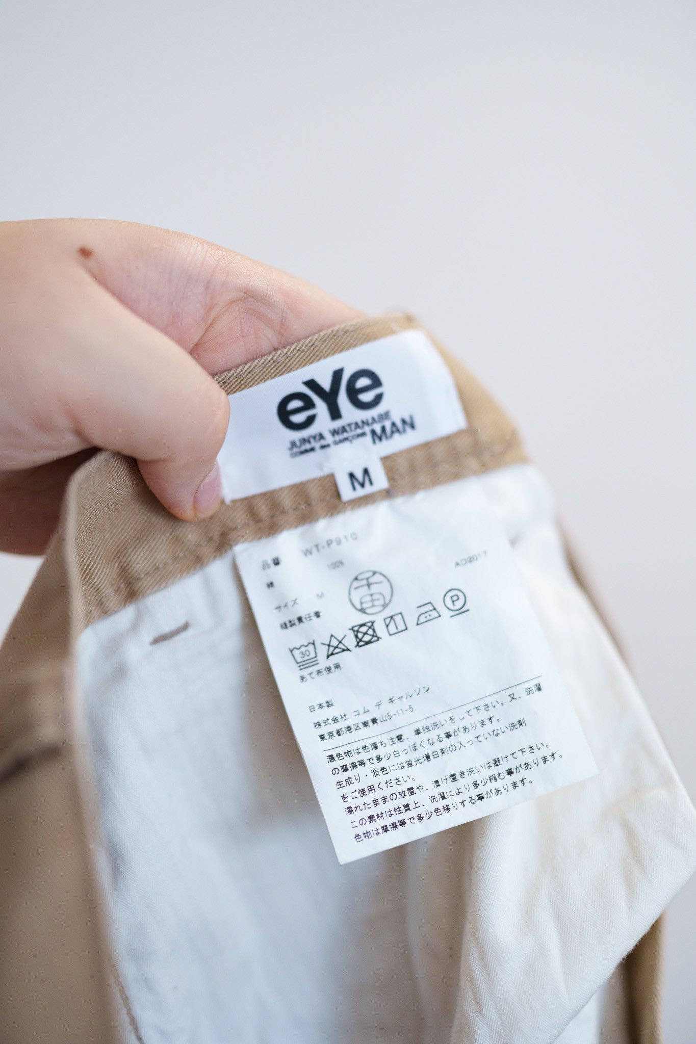 Junya Watanabe eYe JUNYA WATANABE MAN CDG Cinch Back Work Pants Size US 32 / EU 48 - 3 Thumbnail
