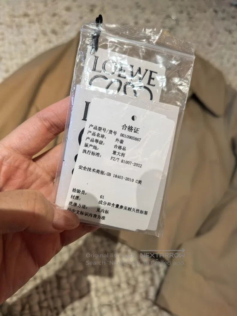 Loewe Loewe Short Windbreaker Jacket Size XXS / US 00 / IT 34 - 3 Thumbnail