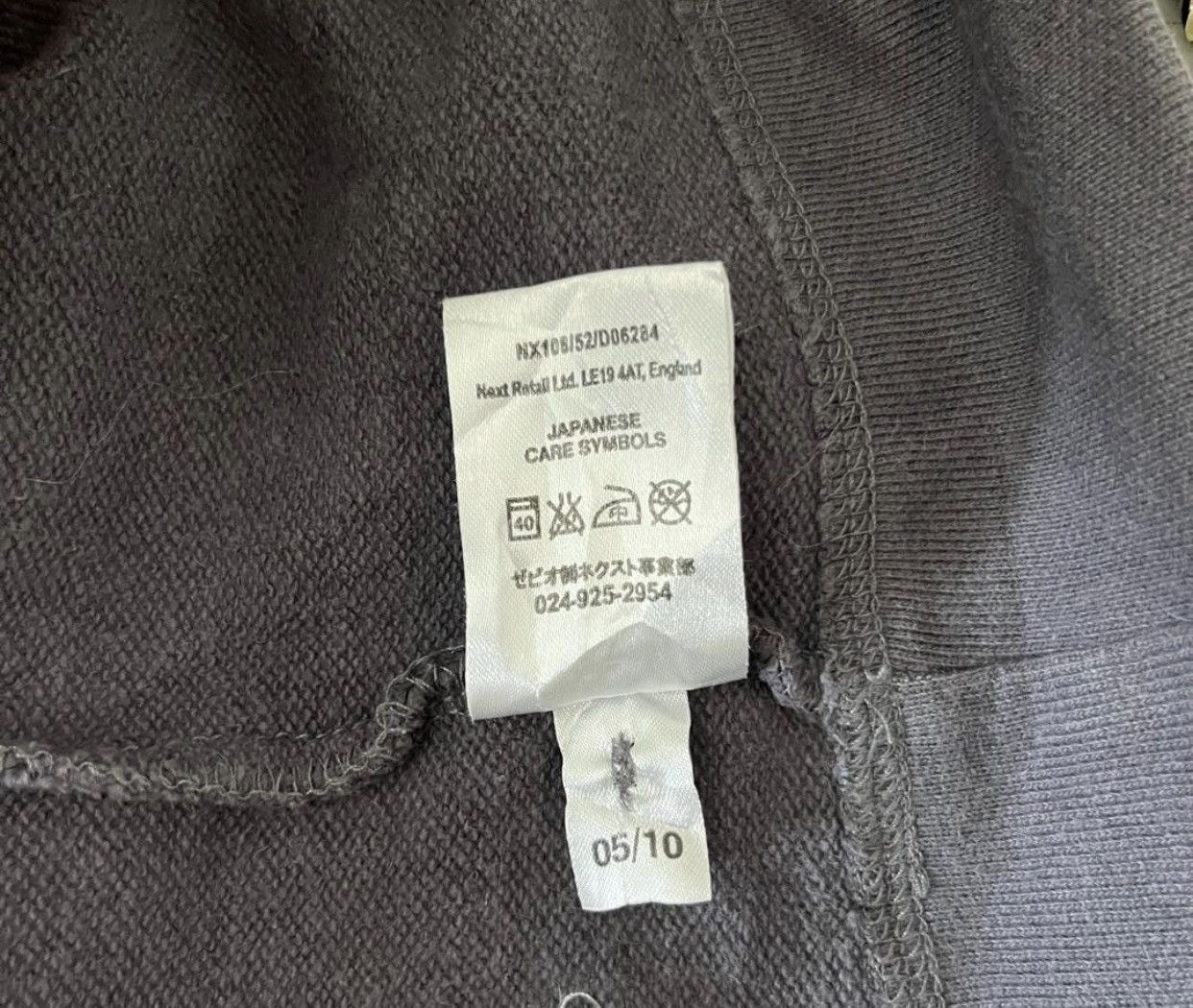 NEXT × Vintage Vintage Next Polo MilitaryStyle Issue Division003 Sweatshirt Size US L / EU 52-54 / 3 - 11 Thumbnail
