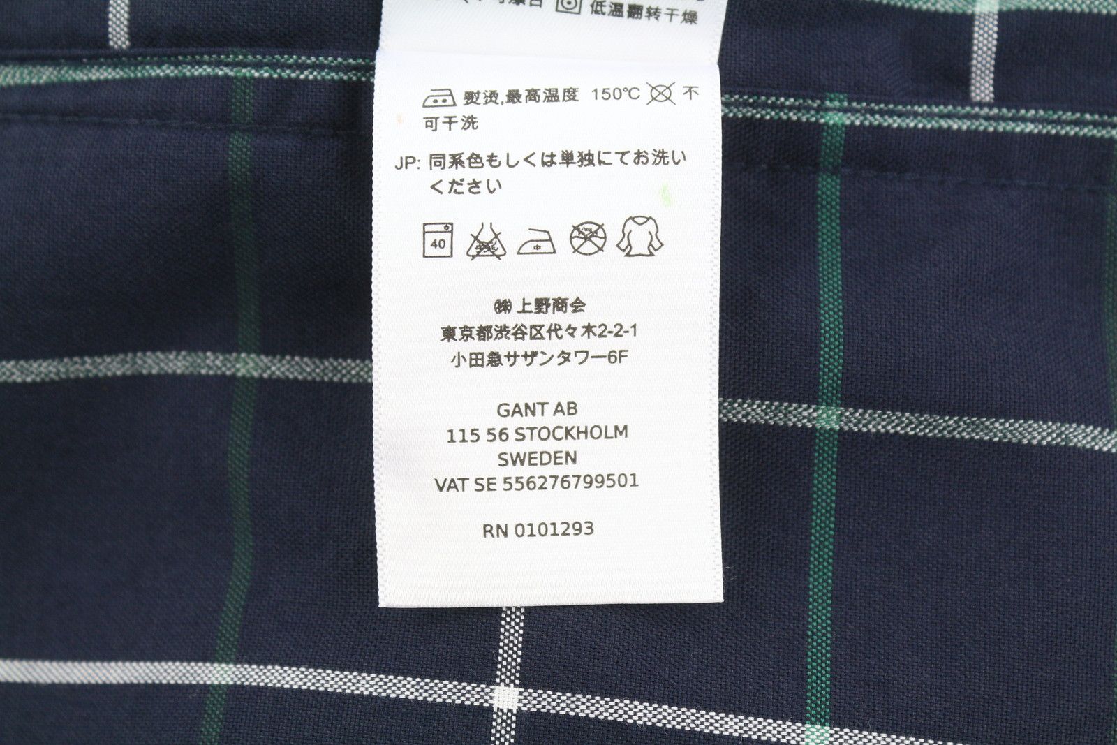 Gant TECH PREP OXFORD CHECK M Navy Button-Down Shirt 87487 Size US M / EU 48-50 / 2 - 9 Thumbnail
