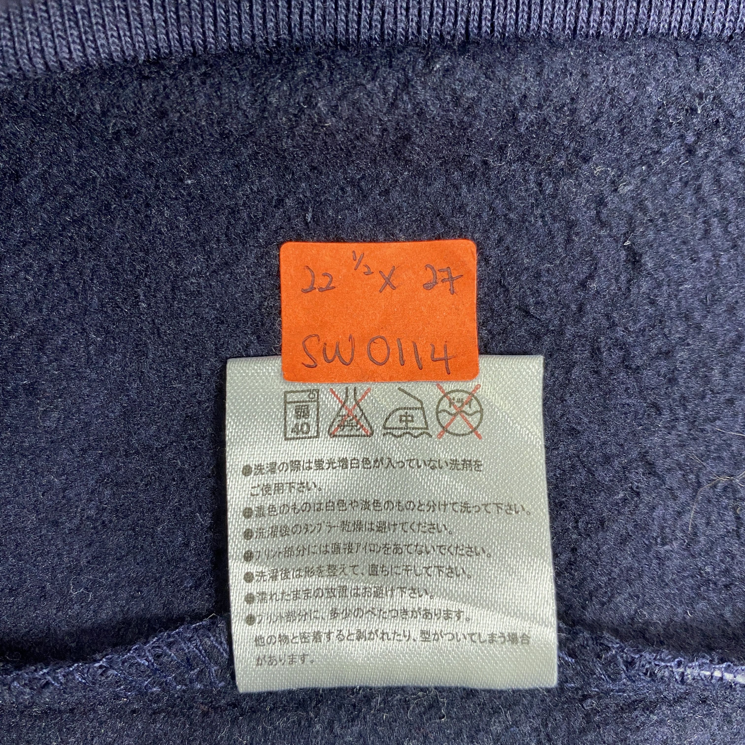 Japanese Brand Vintage ILLS The Fnest Quality & Tradition Hoodie - SW0114 Size US M / EU 48-50 / 2 - 6 Thumbnail