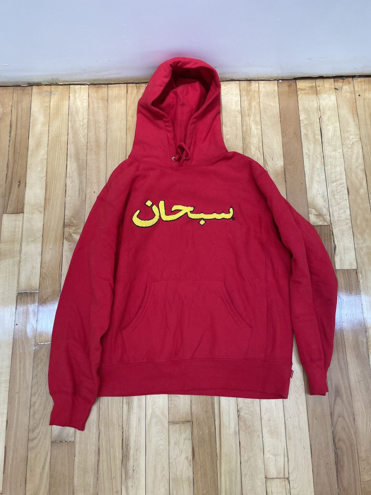 Supreme Supreme Arabic Logo Hooded Sweatshirt (L) | Grailed