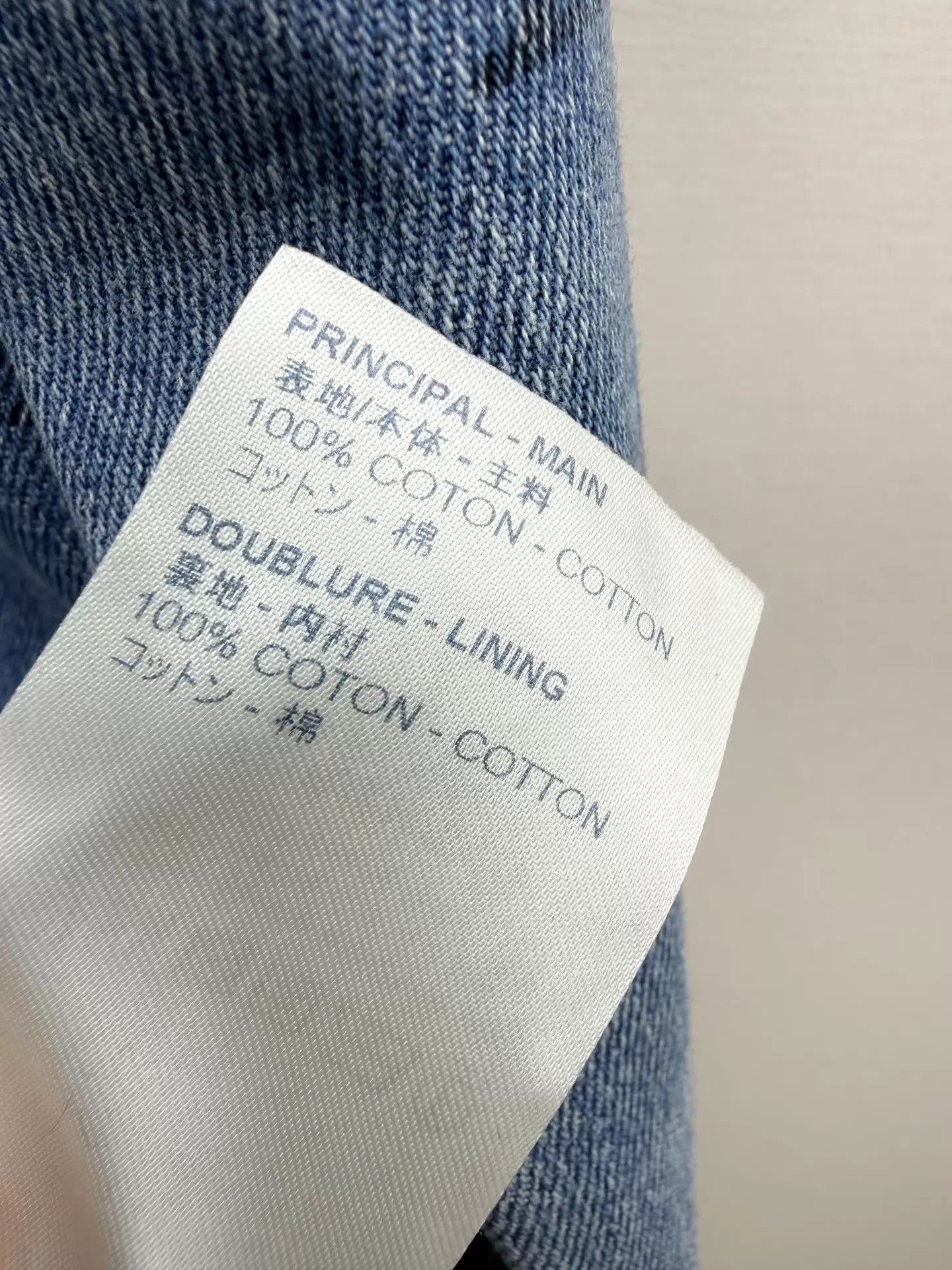 Louis Vuitton LV Full Print Denim Jacket (48) 99 New Size US M / EU 48-50 / 2 - 5 Thumbnail