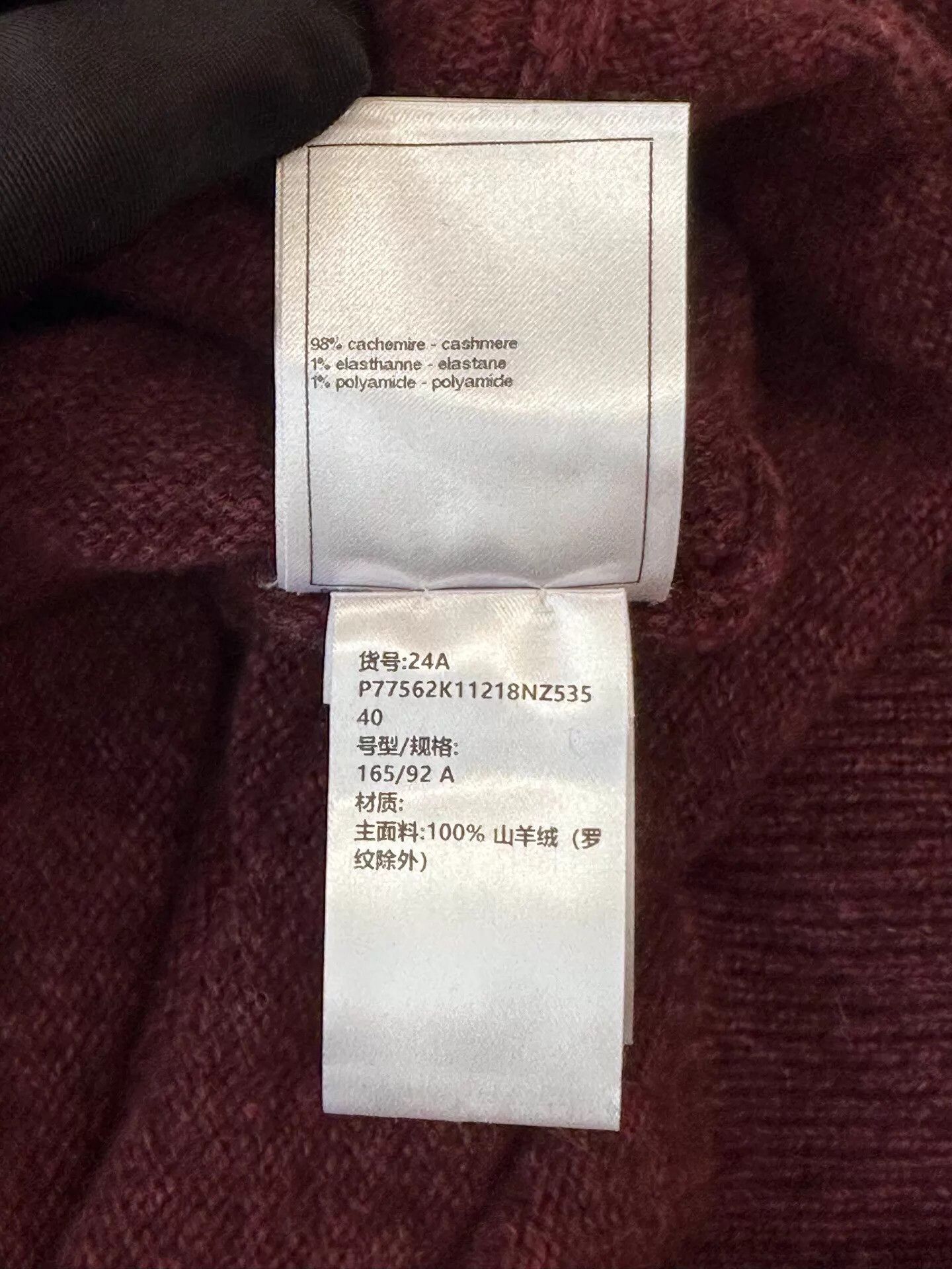 Chanel Chanel Burgundy Side-embroidered CC Guitar Logo Sweater Size M / US 6-8 / IT 42-44 - 7 Thumbnail