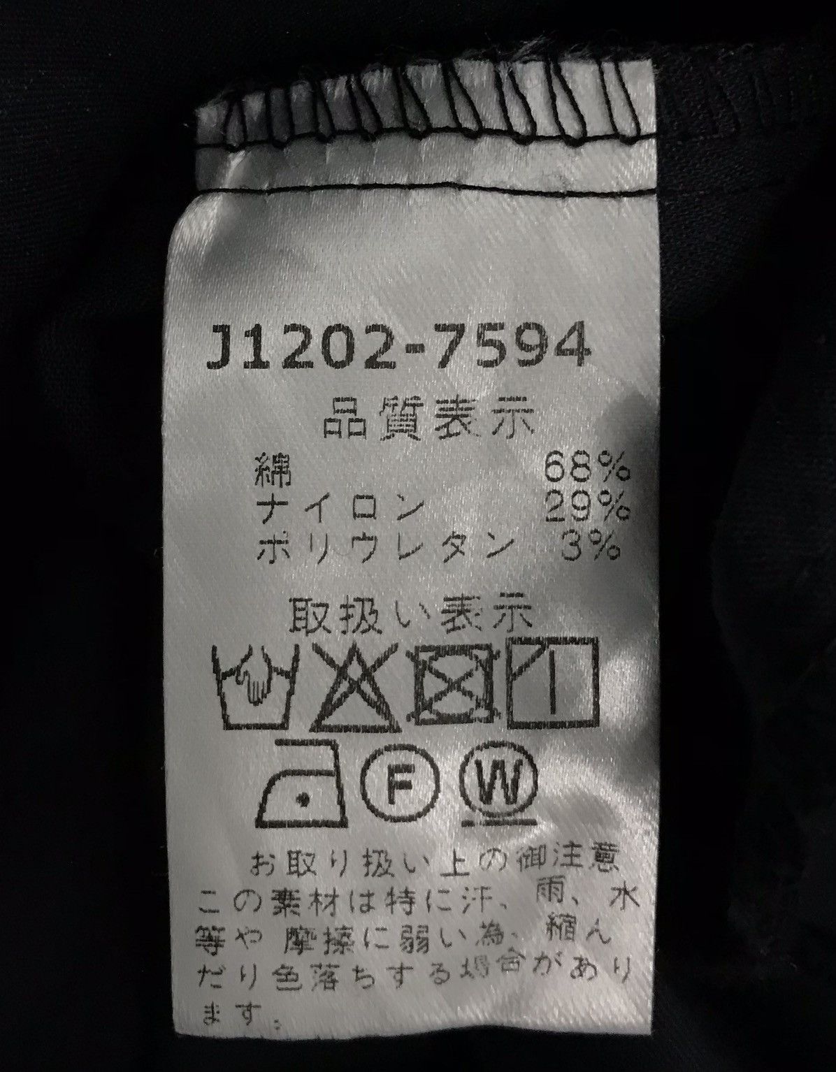 Japanese Brand × Vintage Vintage La Monet Tokyo Jacket Size US L / EU 52-54 / 3 - 10 Thumbnail
