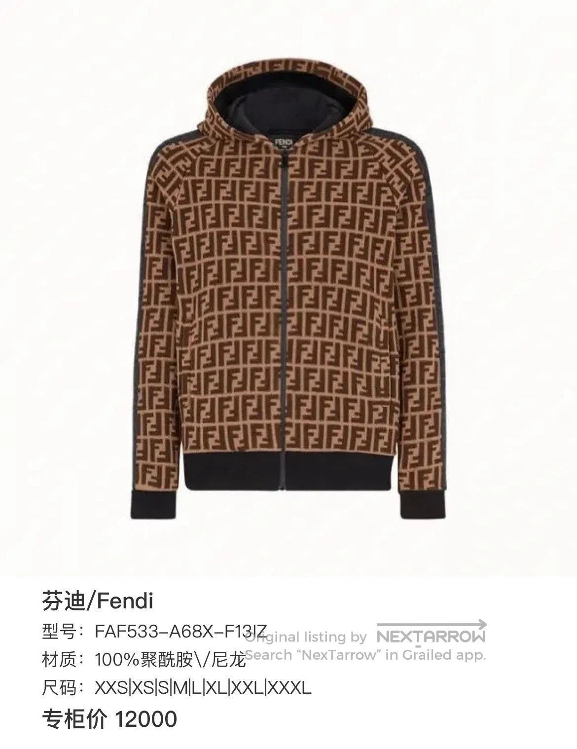 Fendi Fendi All-Over Print Zip Jacket. Size US XL / EU 56 / 4 - 7 Thumbnail