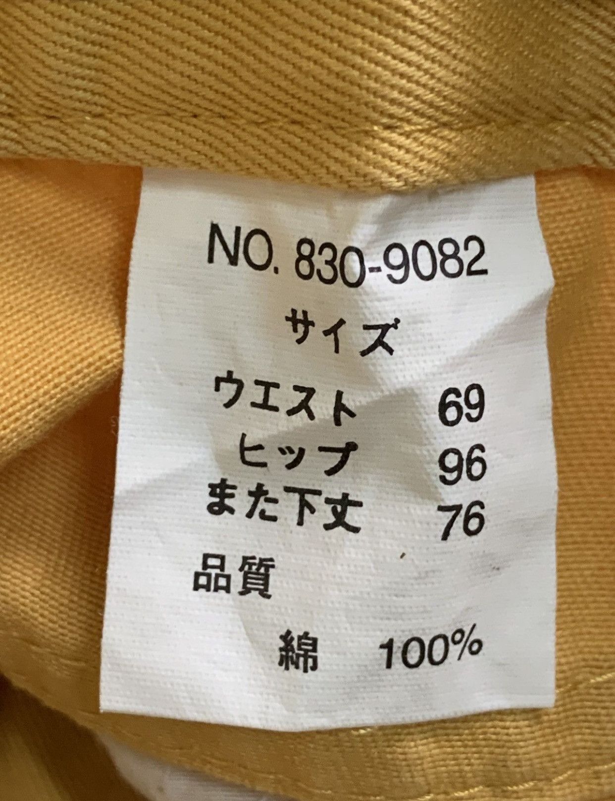 Japanese Brand Rare Design Vintage Valman Antique Jeans Pants Size US 29 - 5 Thumbnail