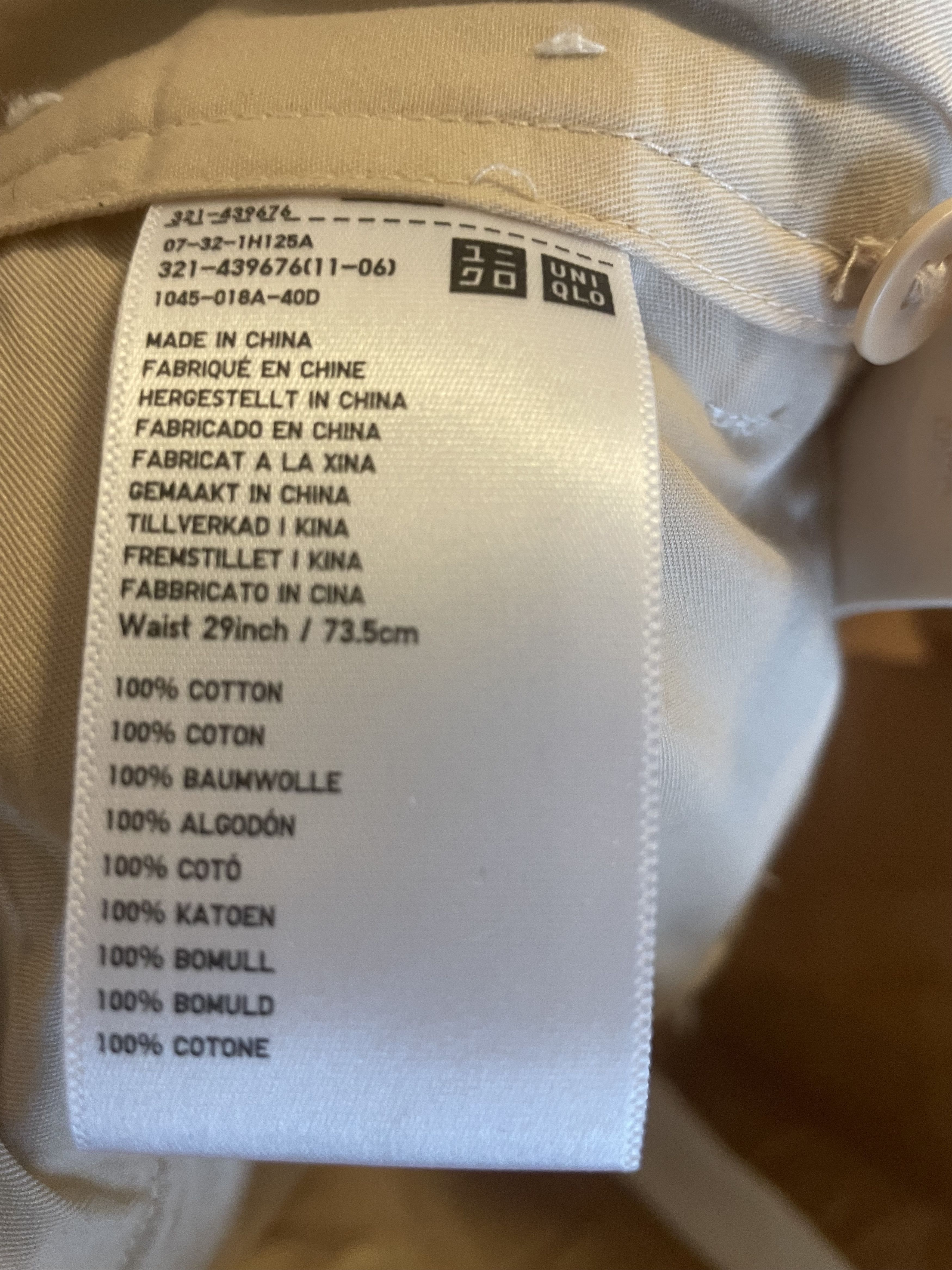 Jil Sander × Uniqlo +J Single Pleated Chinos Size US 29 - 4 Thumbnail