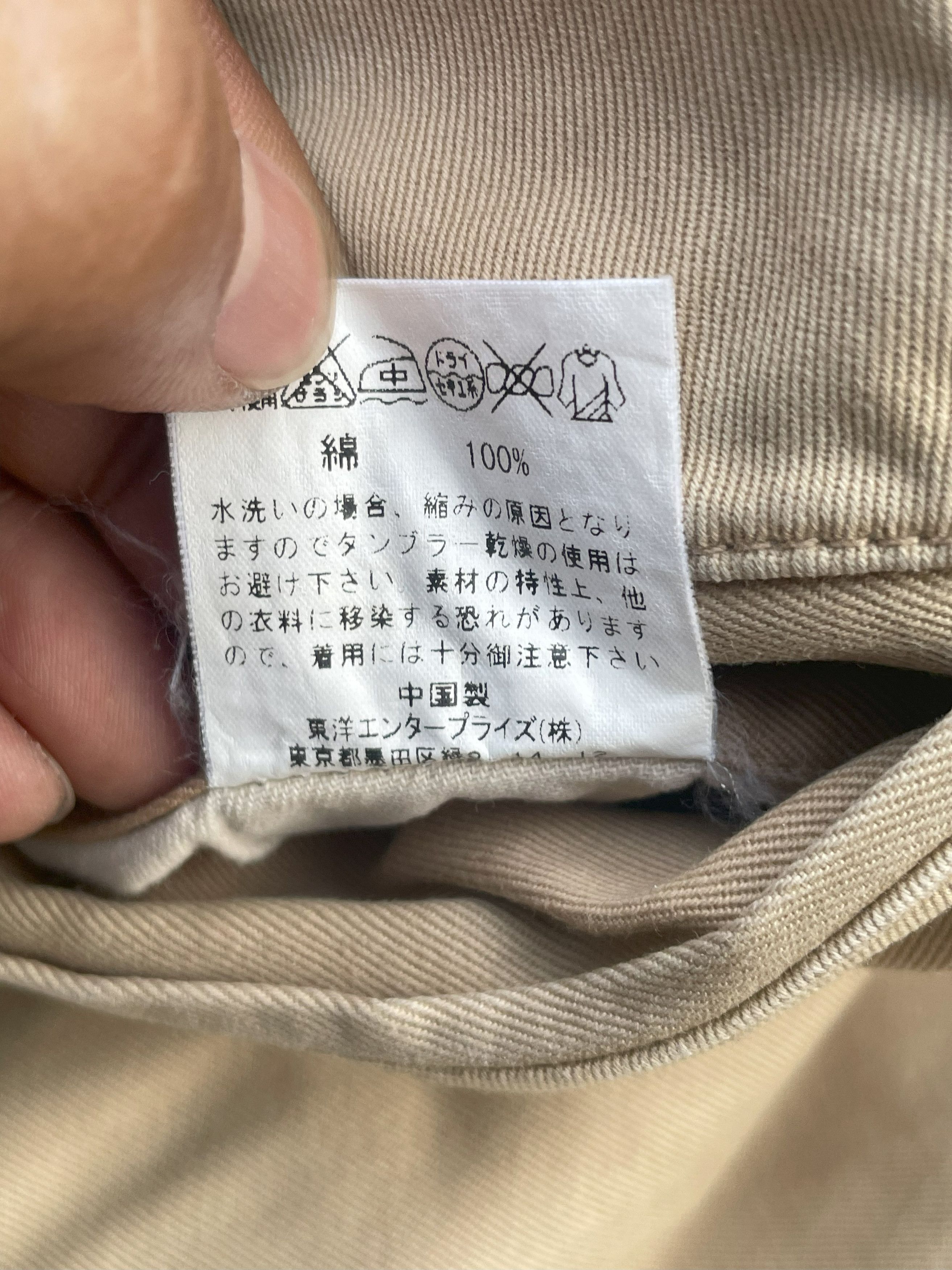 CAT'S PAW × Vintage Vintage Cat's Paw Trouser Size US 31 - 12 Thumbnail